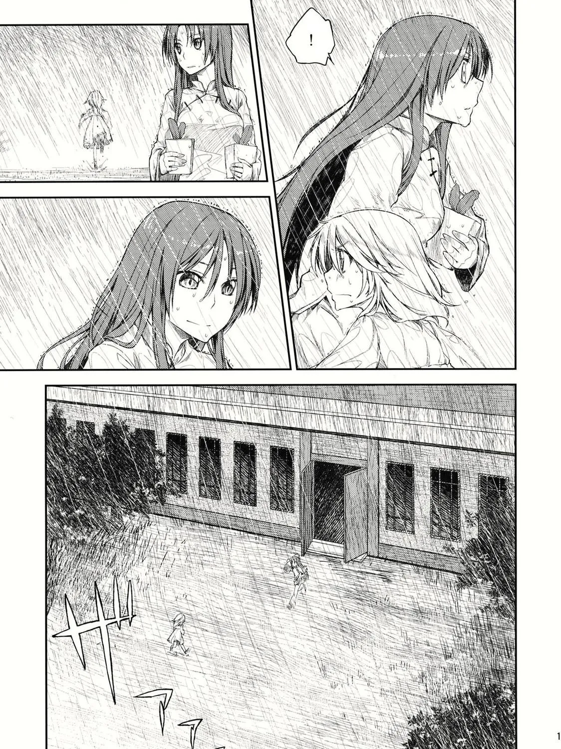 Touhou Project dj - Mesaku Chapter 4 page 29 - 