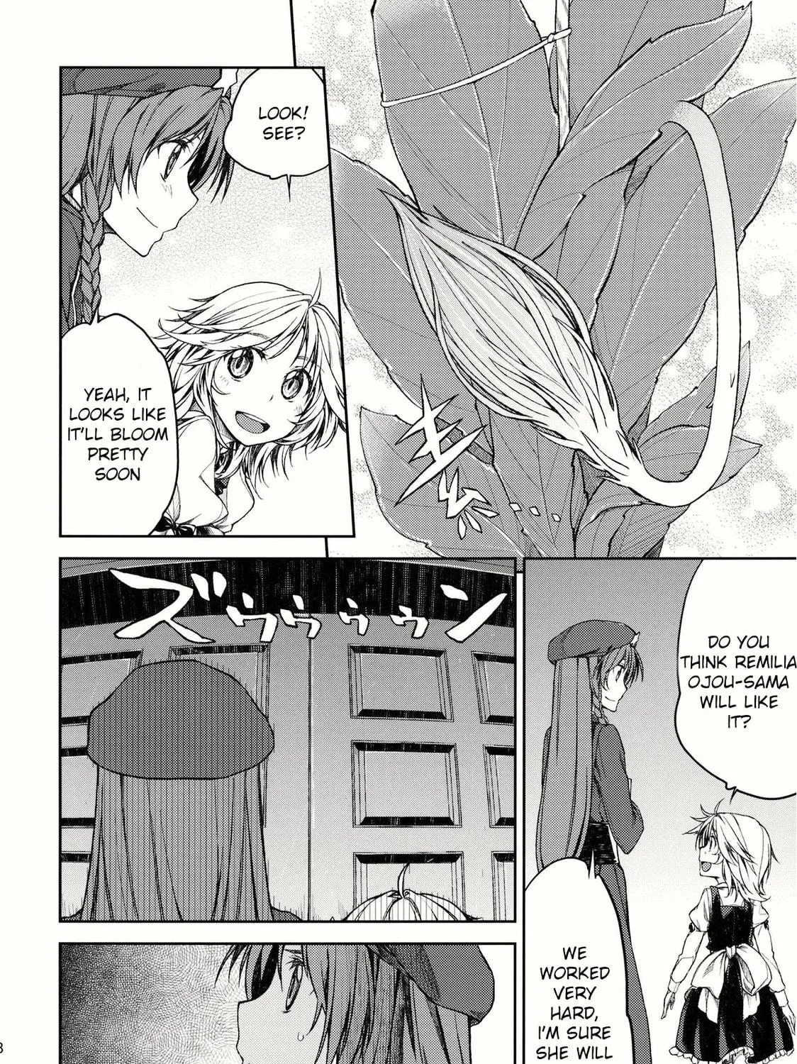 Touhou Project dj - Mesaku Chapter 4 page 35 - 