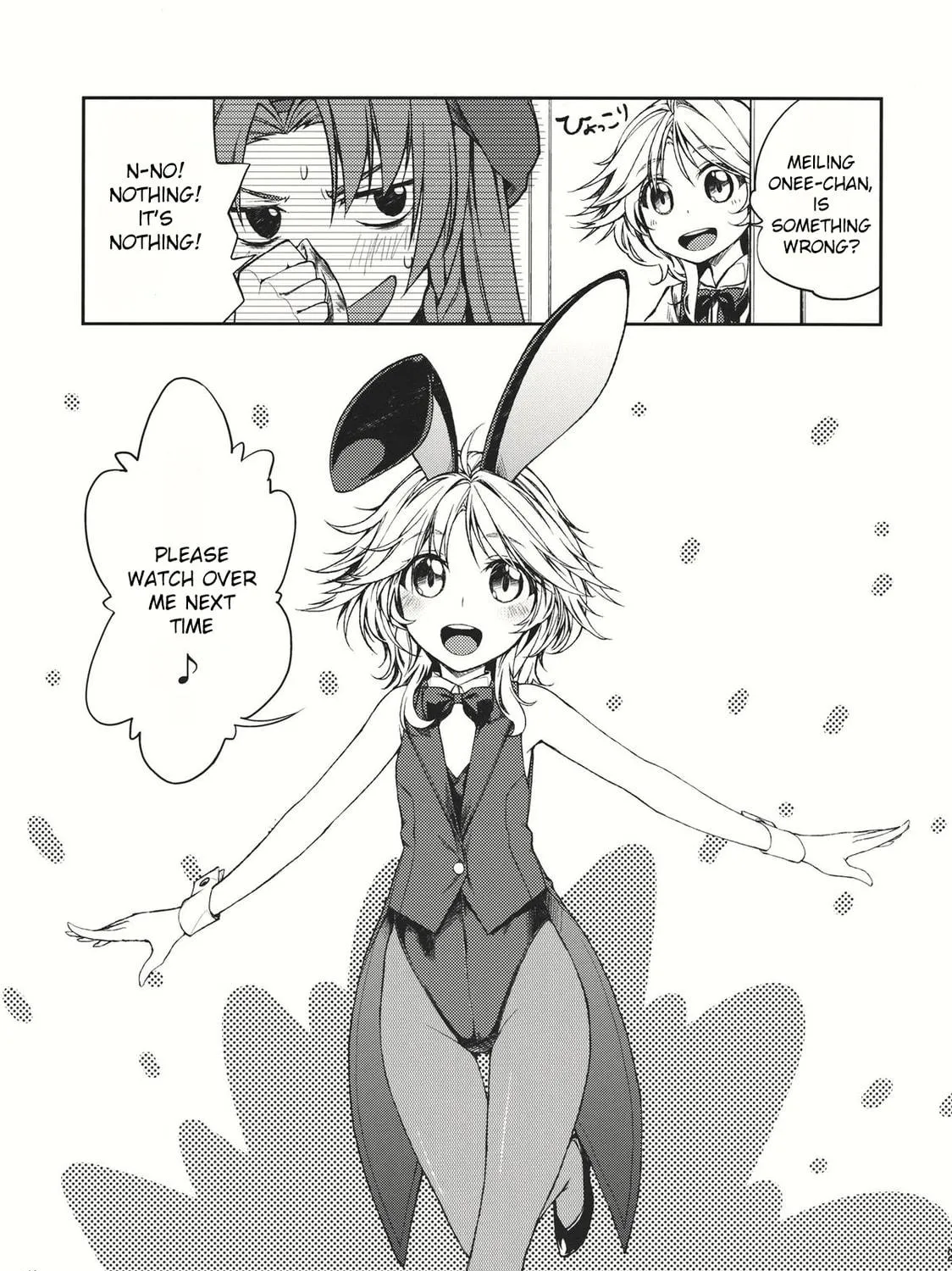 Touhou Project dj - Mesaku Chapter 4 page 49 - 