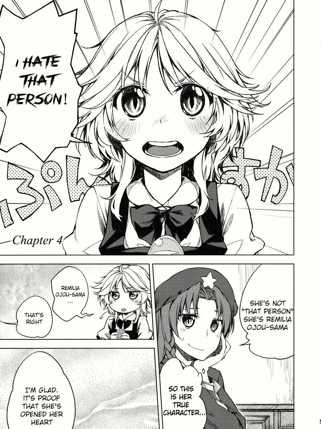 Touhou Project dj - Mesaku Chapter 4 page 9 - 