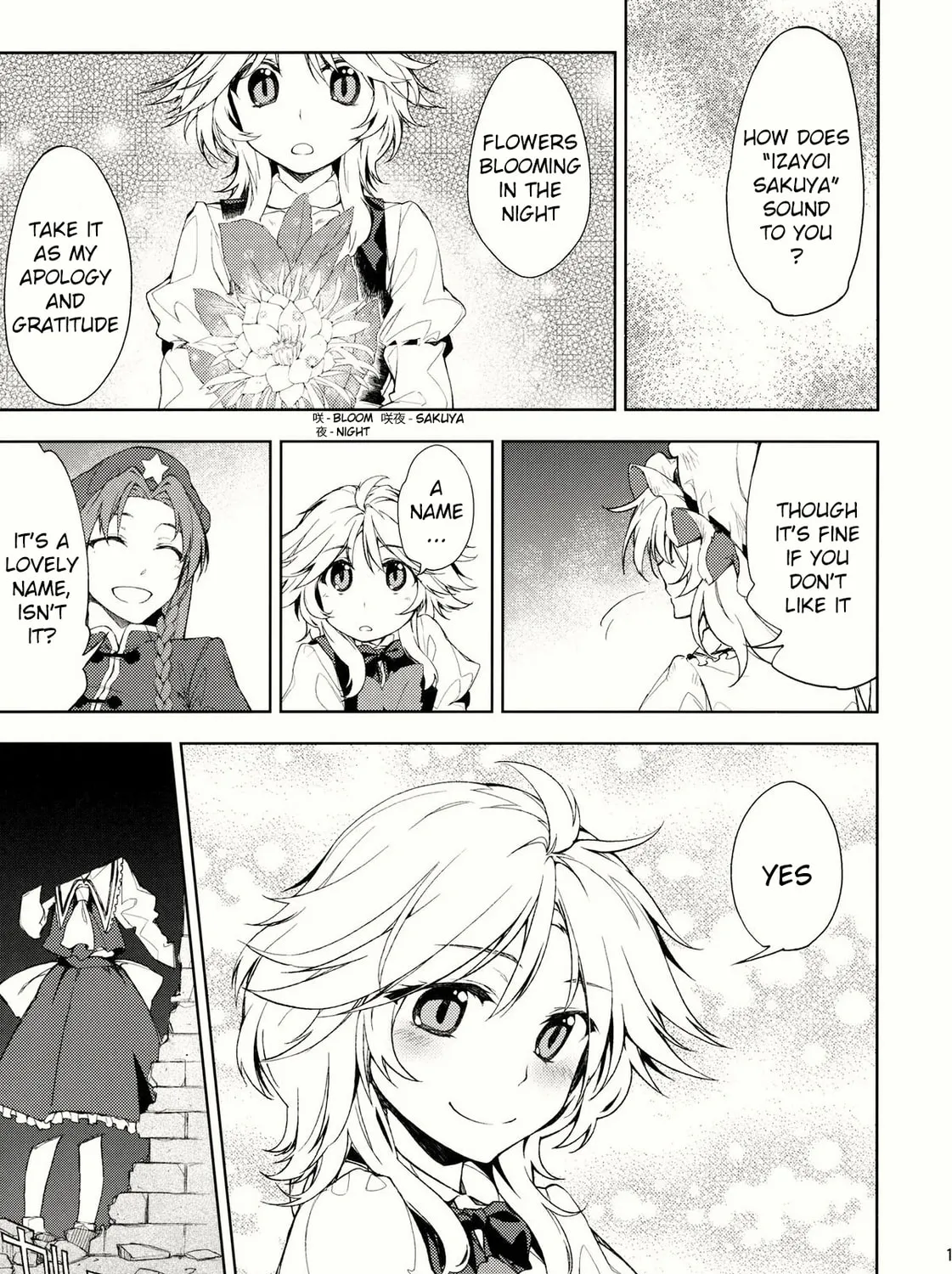 Touhou Project dj - Mesaku Chapter 5 page 36 - 