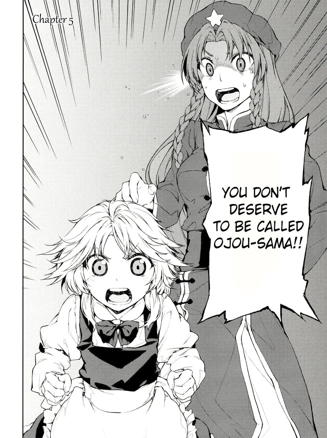 Touhou Project dj - Mesaku Chapter 5 page 10 - 