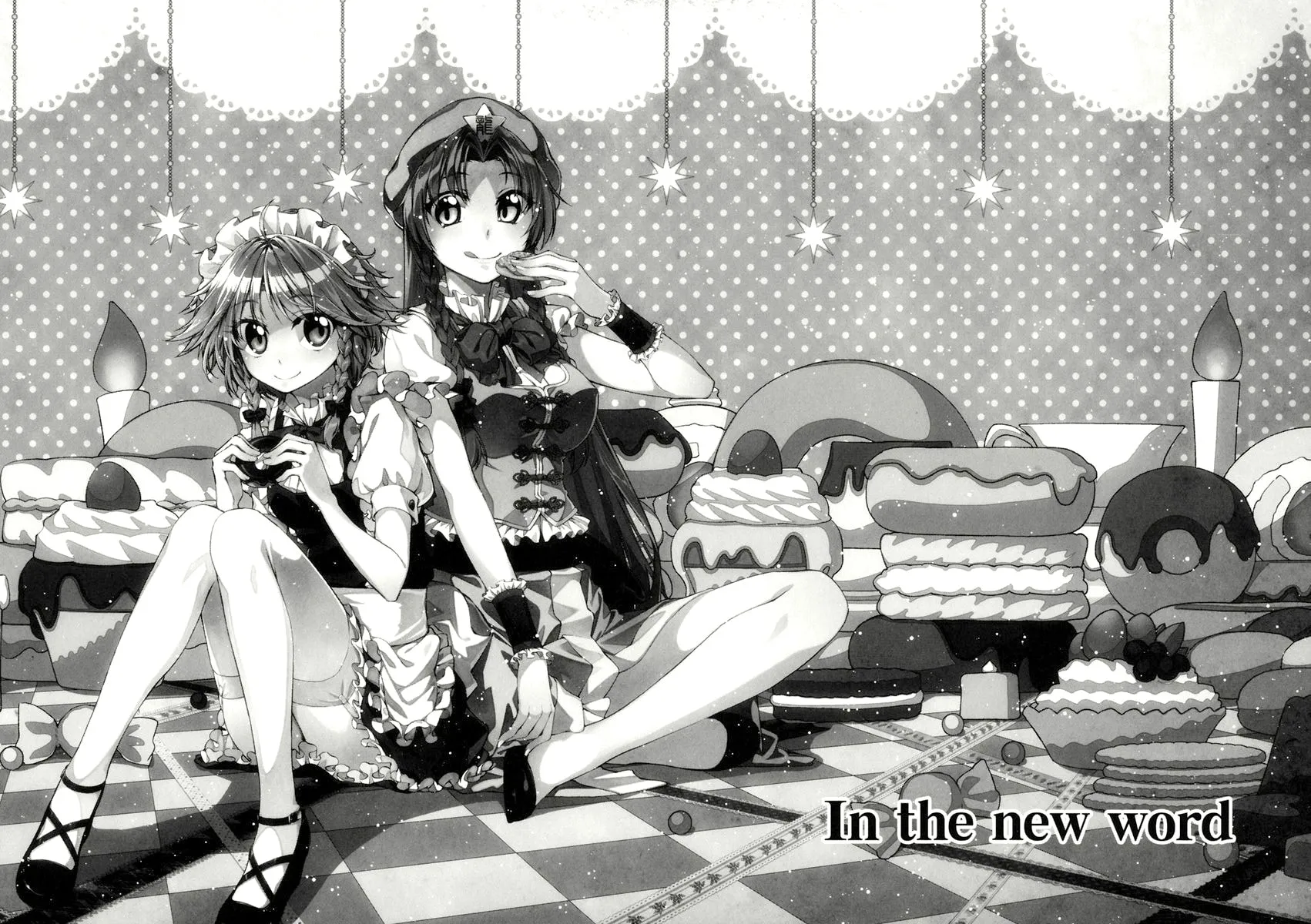 Touhou Project dj - Mesaku Chapter 6 page 4 - 