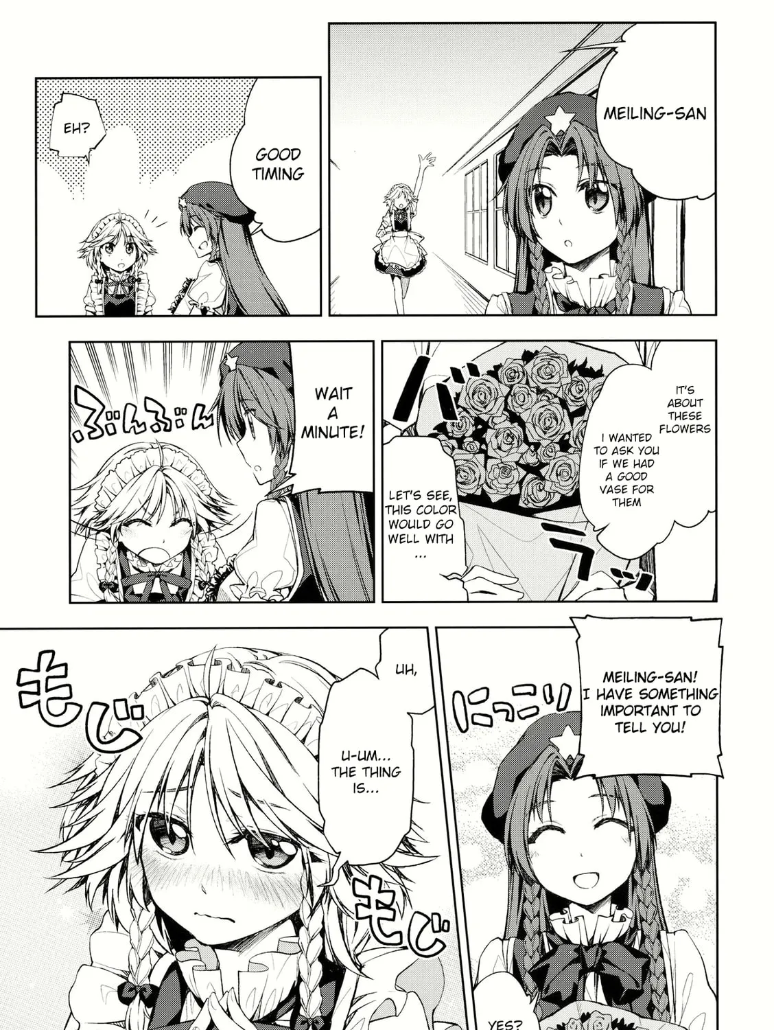 Touhou Project dj - Mesaku Chapter 6 page 31 - 