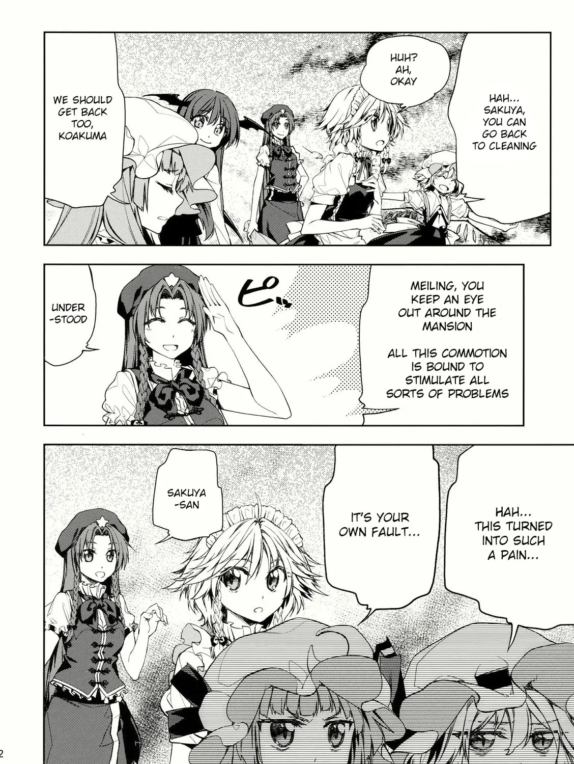 Touhou Project dj - Mesaku Chapter 6 page 41 - 