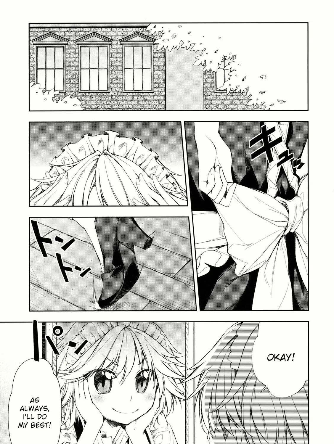 Touhou Project dj - Mesaku Chapter 6 page 7 - 