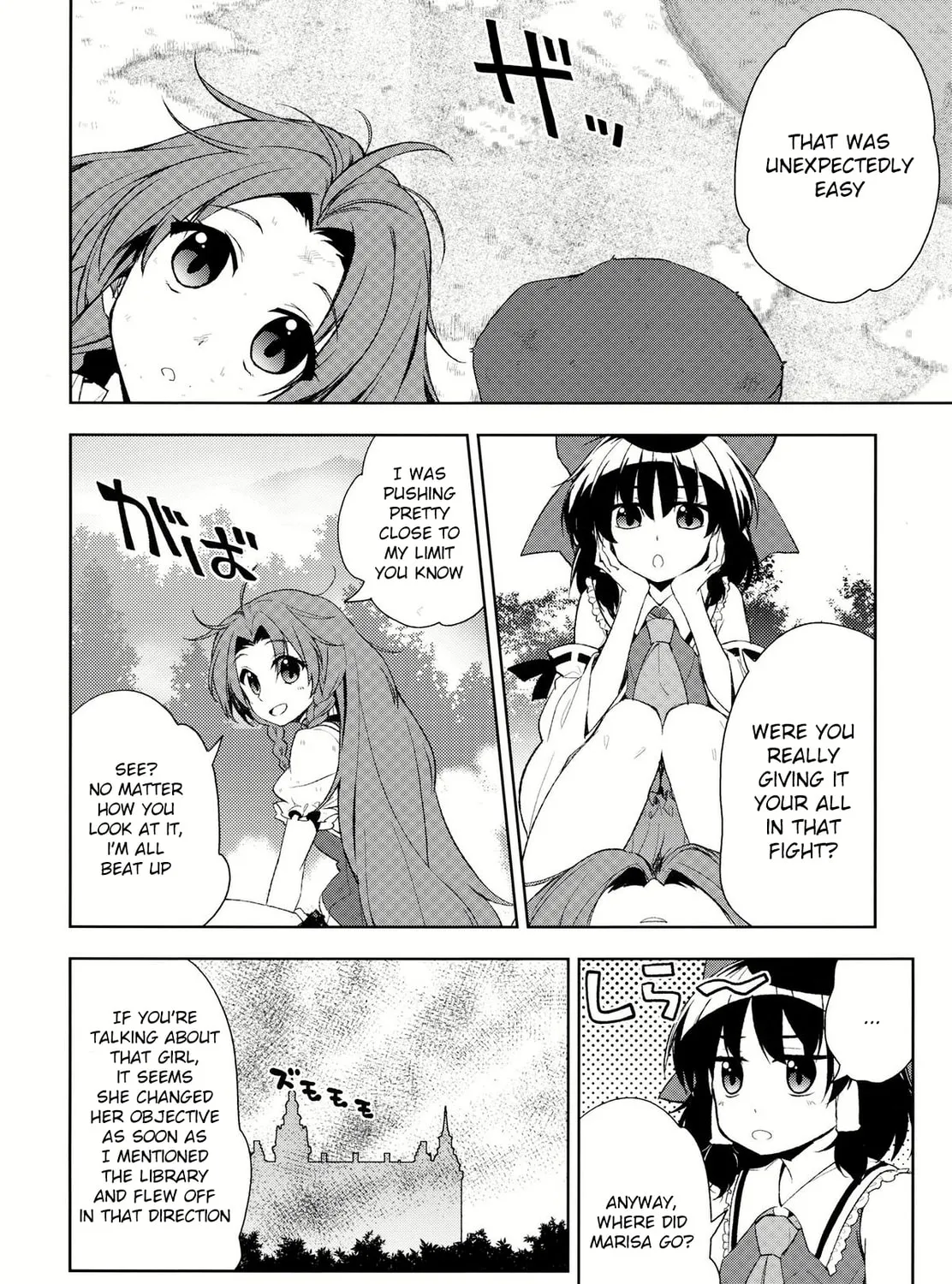 Touhou Project dj - Mesaku Chapter 7 page 13 - 