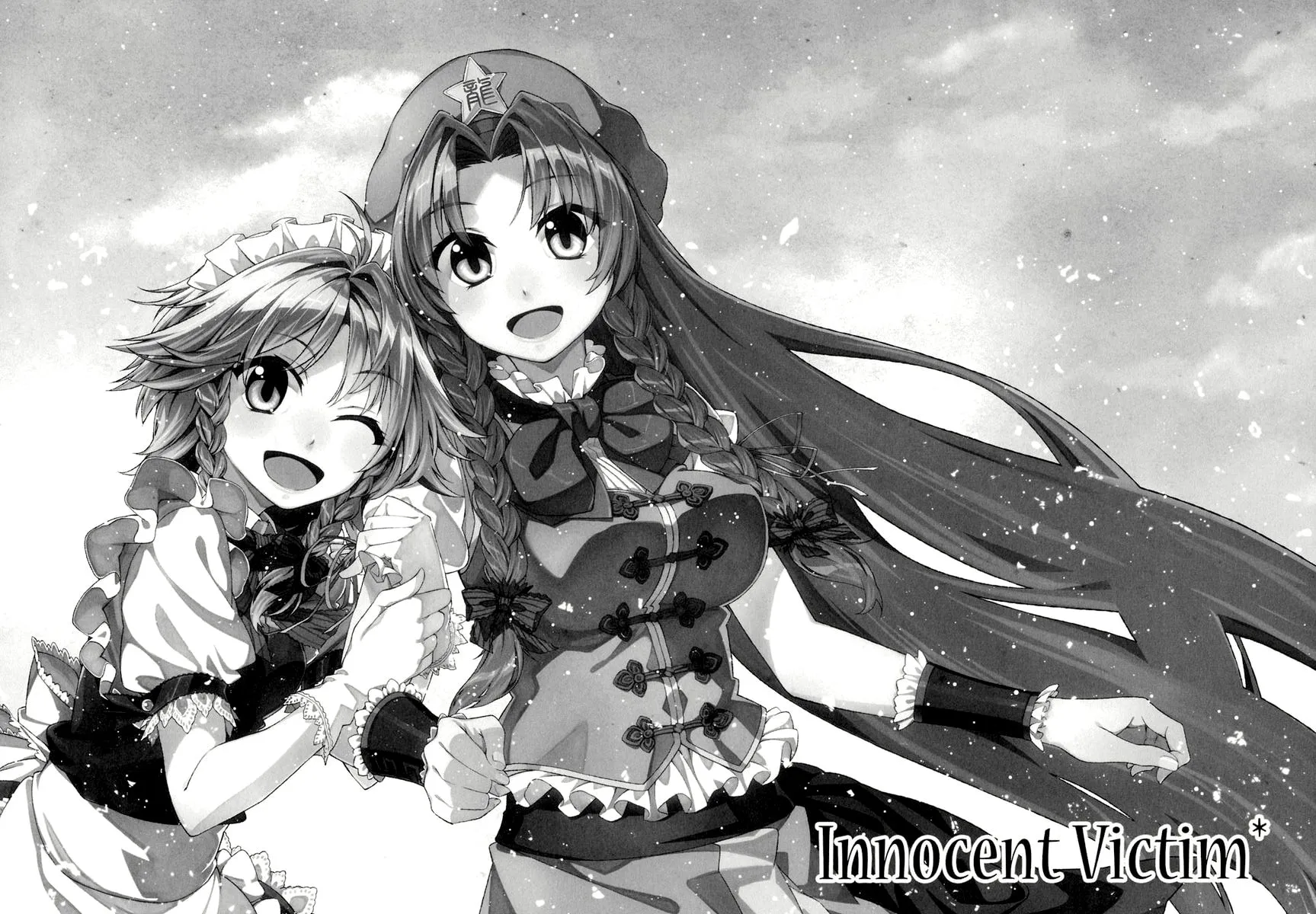 Touhou Project dj - Mesaku Chapter 7 page 4 - 