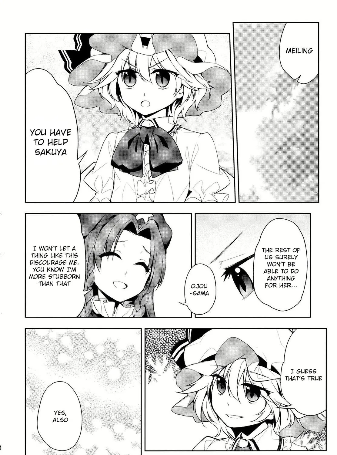 Touhou Project dj - Mesaku Chapter 7 page 33 - 