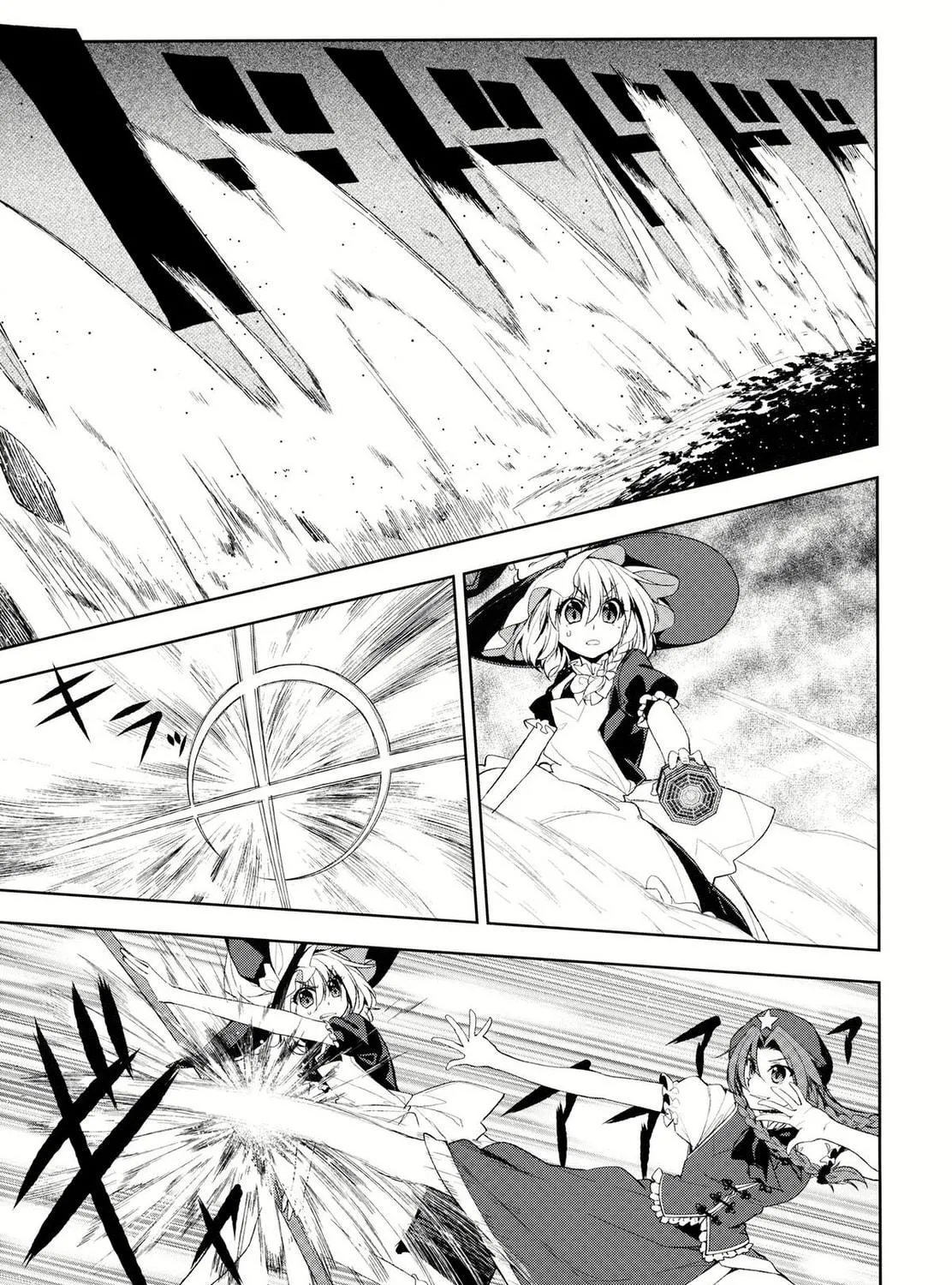 Touhou Project dj - Mesaku Chapter 7 page 7 - 