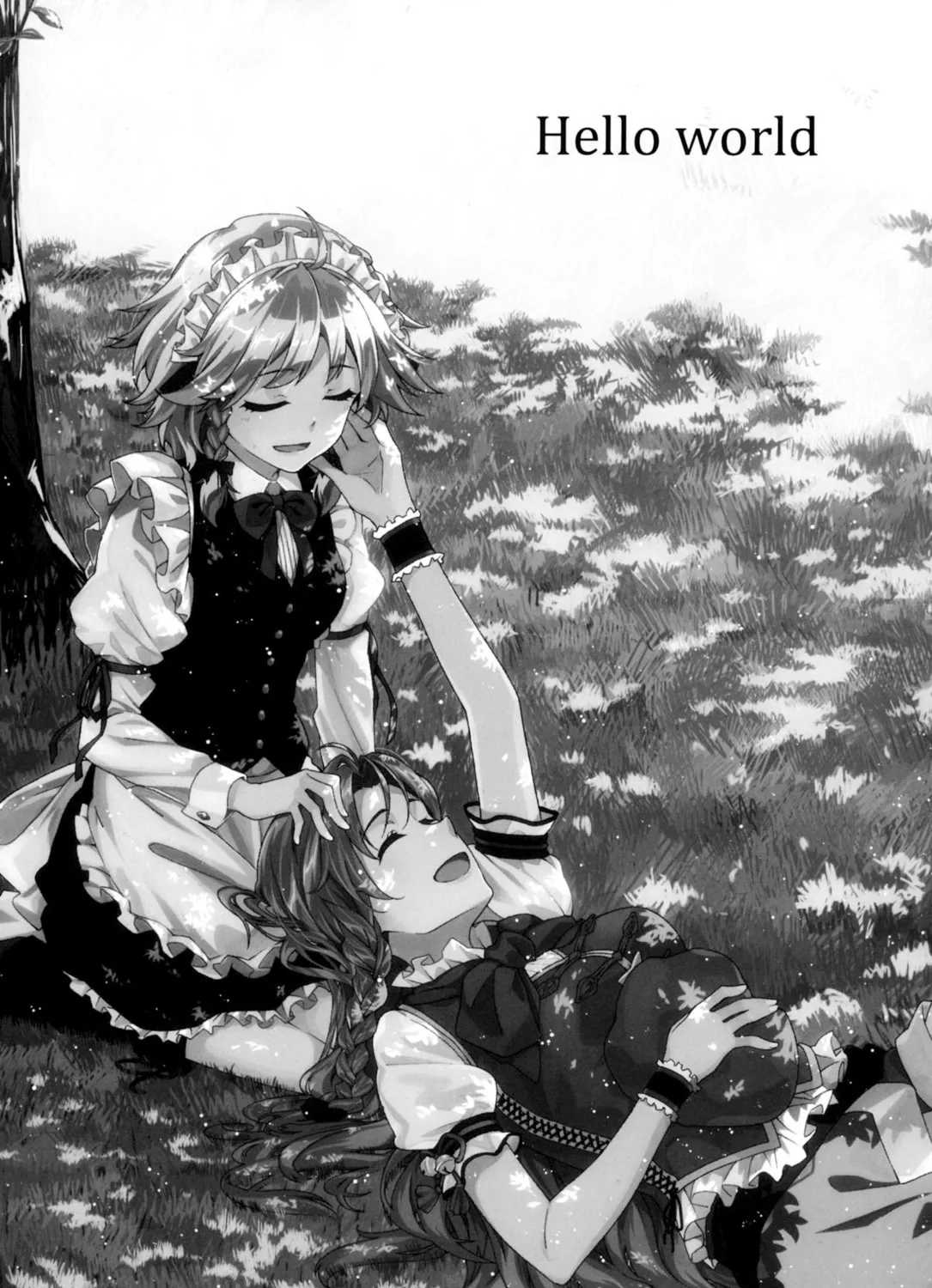 Read Touhou Project dj - Mesaku chapter 8 image 1 on Lezhin