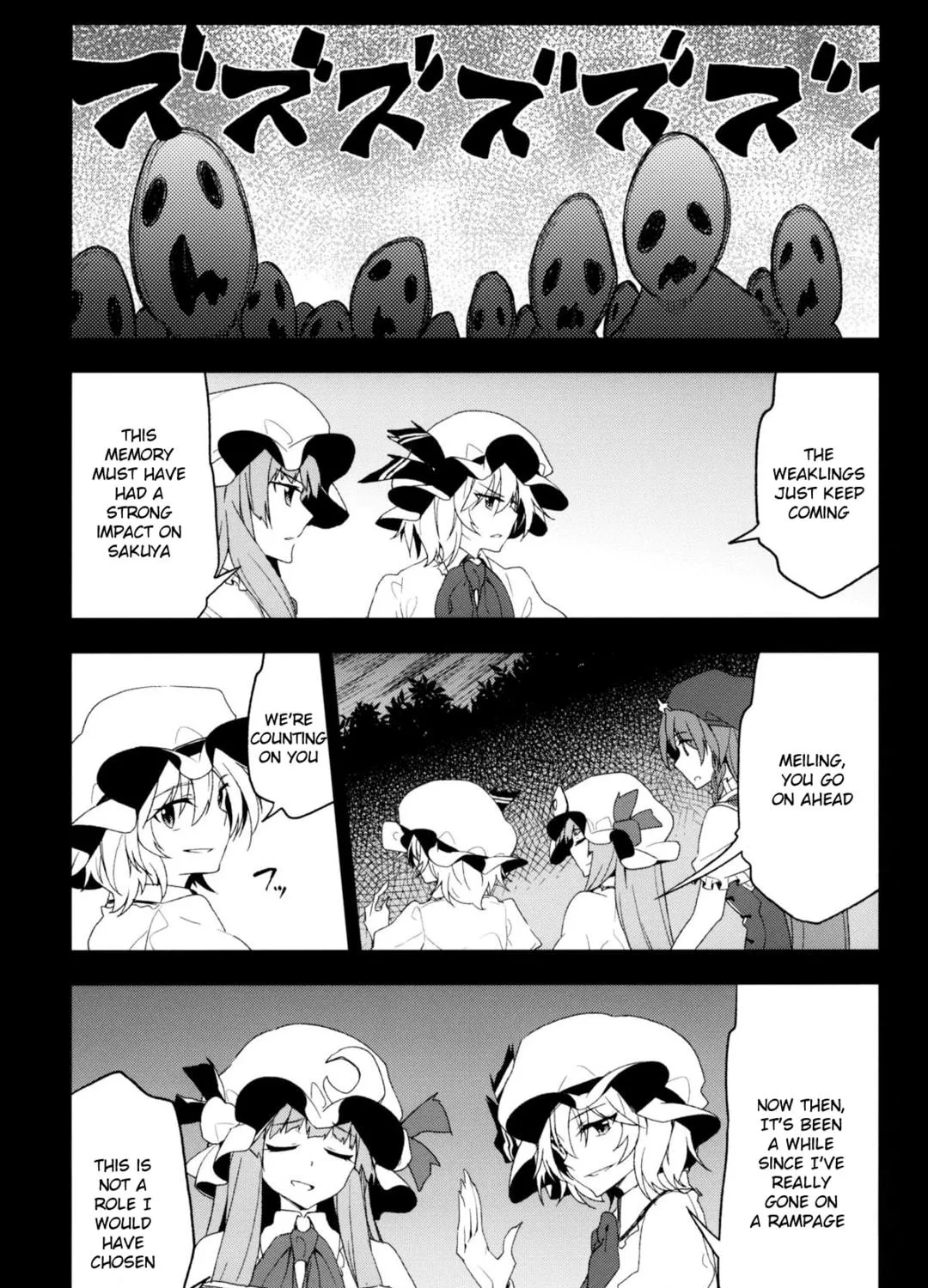 Read Touhou Project dj - Mesaku chapter 8 image 33 on Lezhin
