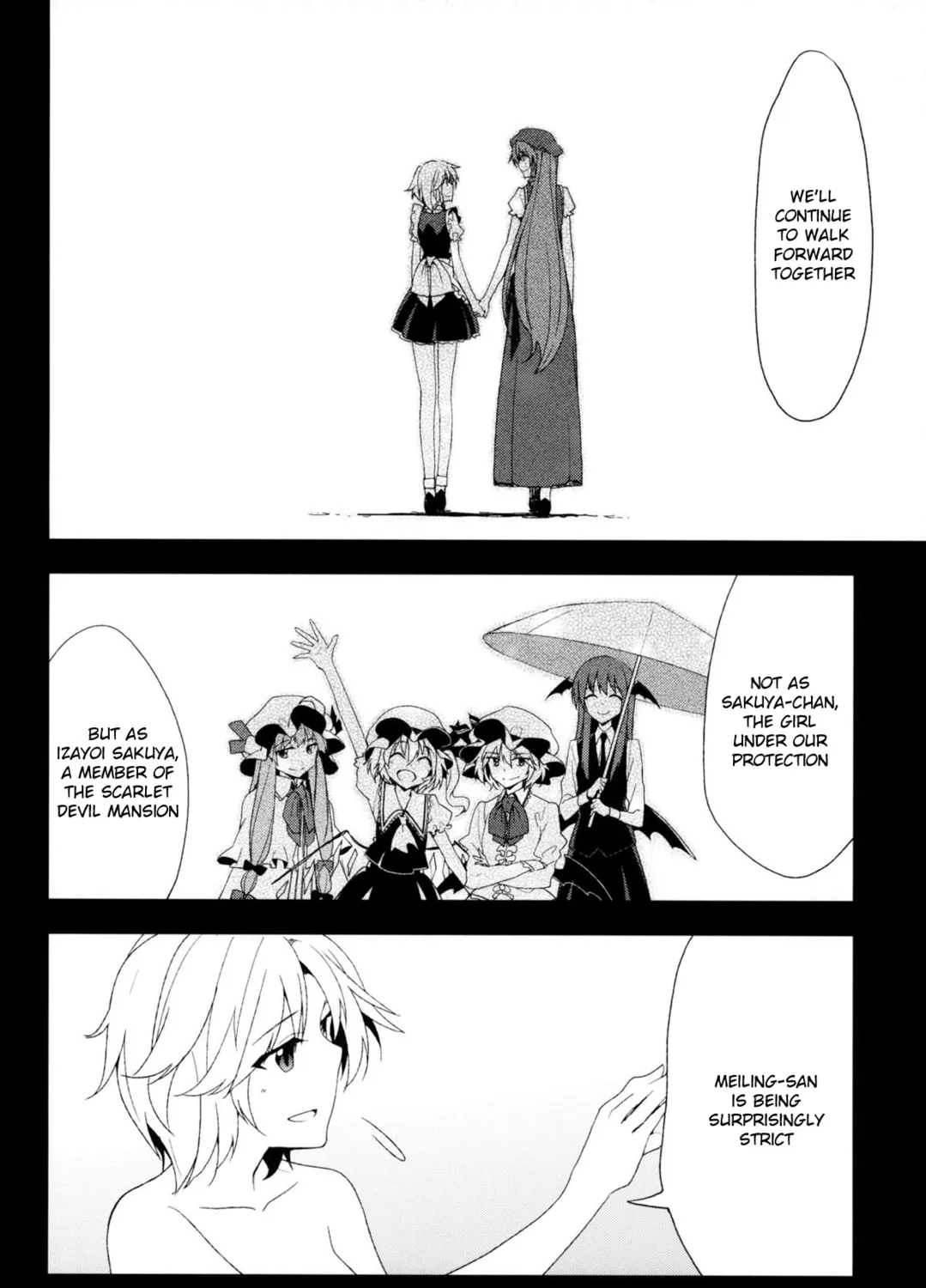 Read Touhou Project dj - Mesaku chapter 8 image 43 on Lezhin