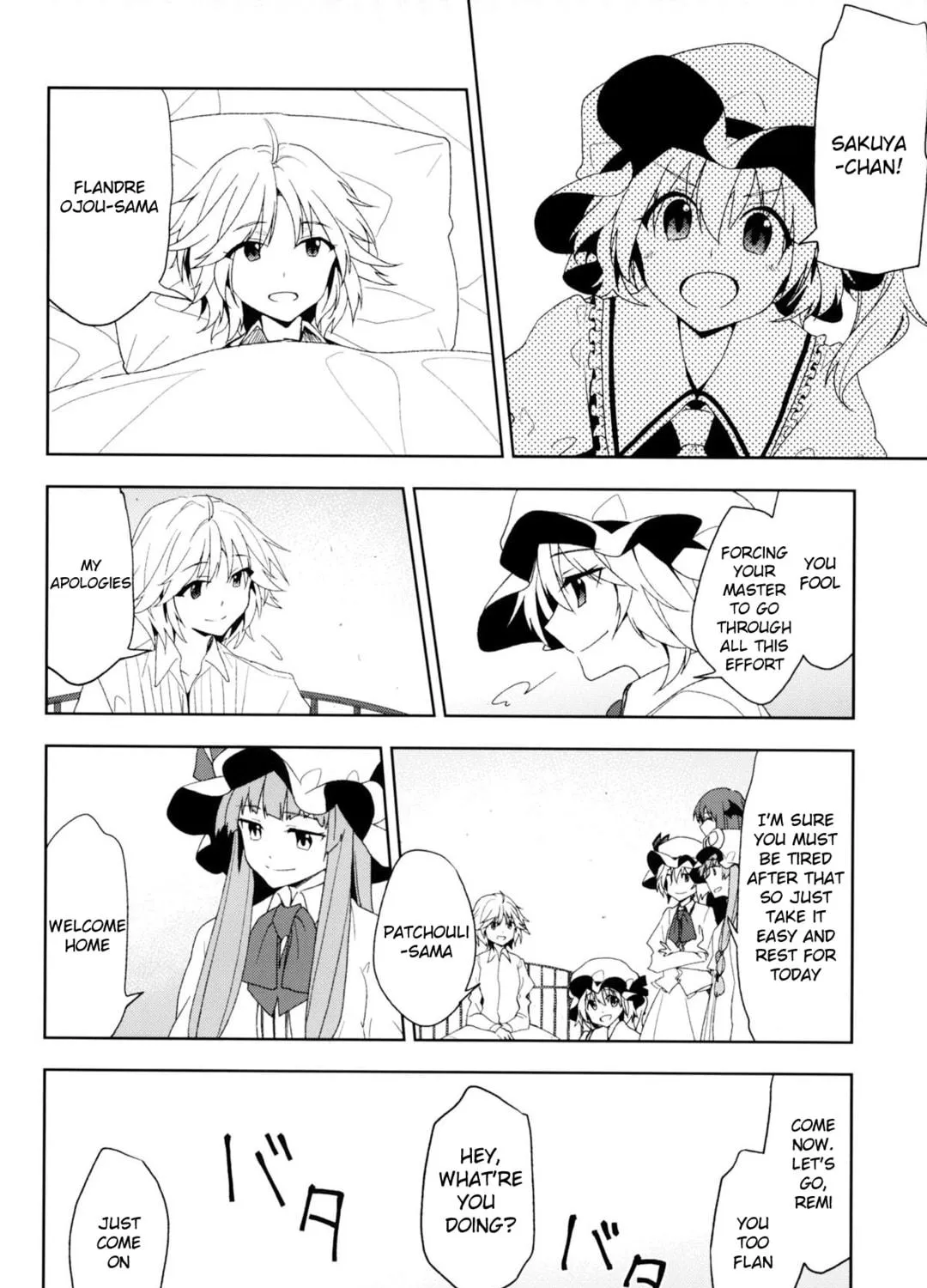Read Touhou Project dj - Mesaku chapter 8 image 47 on Lezhin
