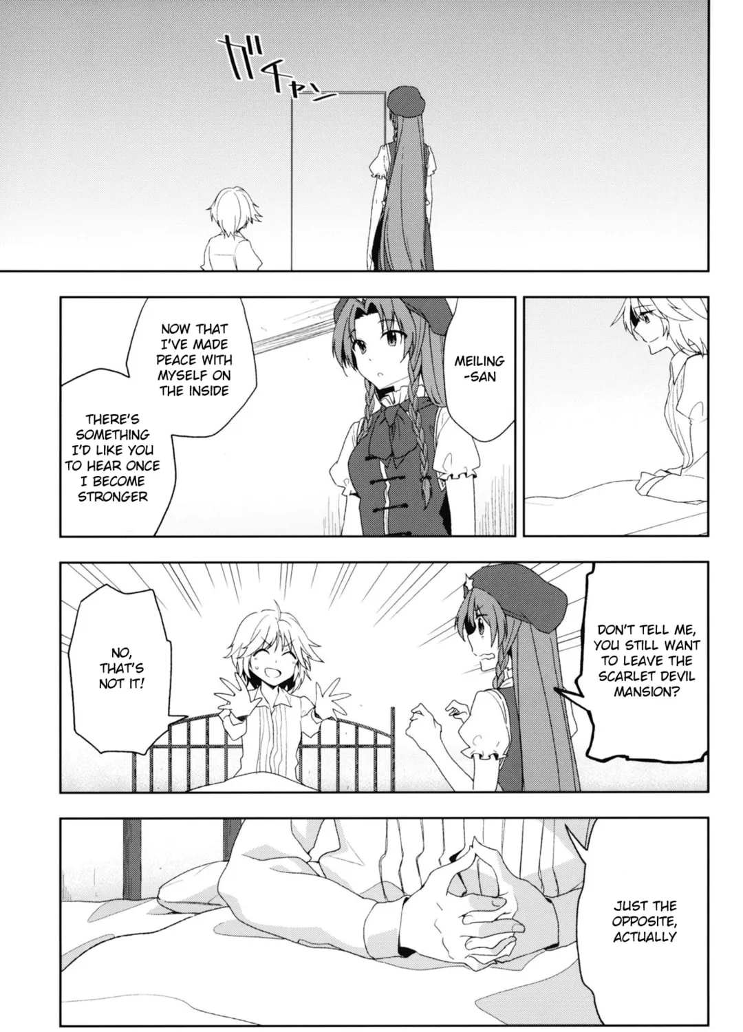 Read Touhou Project dj - Mesaku chapter 8 image 49 on Lezhin