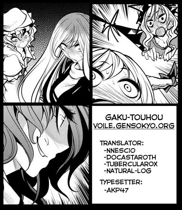 Touhou Project dj - Nisshoku Chapter 1 page 105 - 