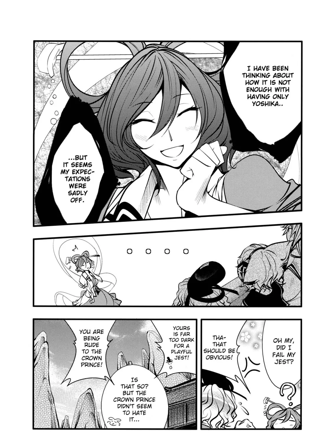 Touhou Project dj - Nisshoku Chapter 1 page 15 - 