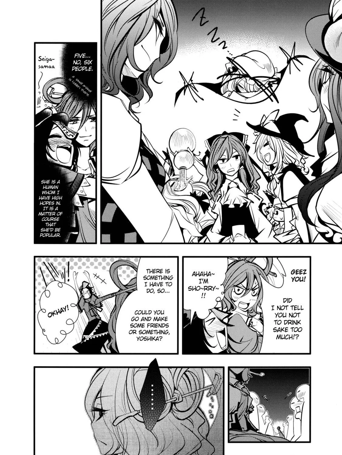 Touhou Project dj - Nisshoku Chapter 1 page 23 - 