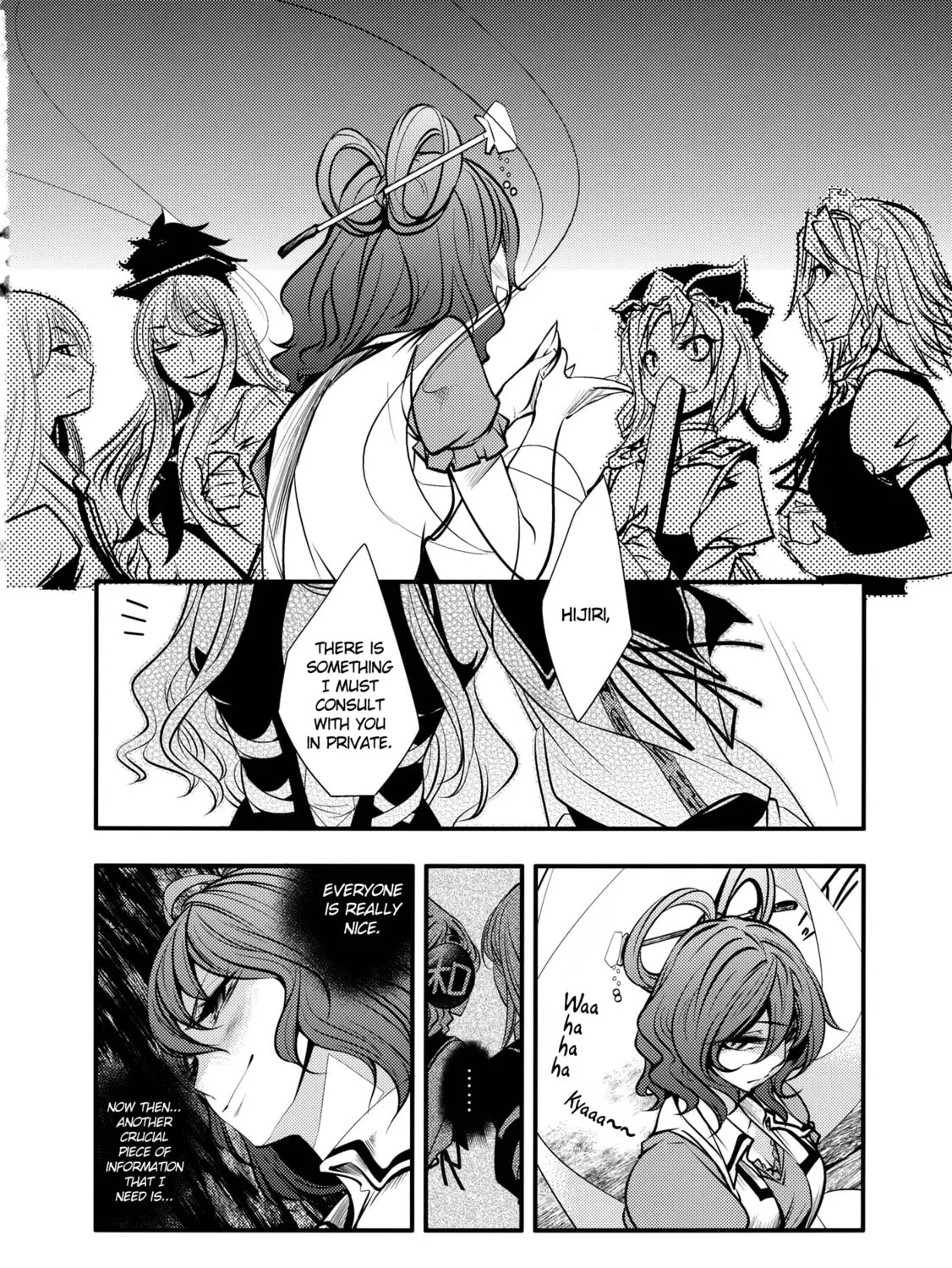 Touhou Project dj - Nisshoku Chapter 1 page 31 - 