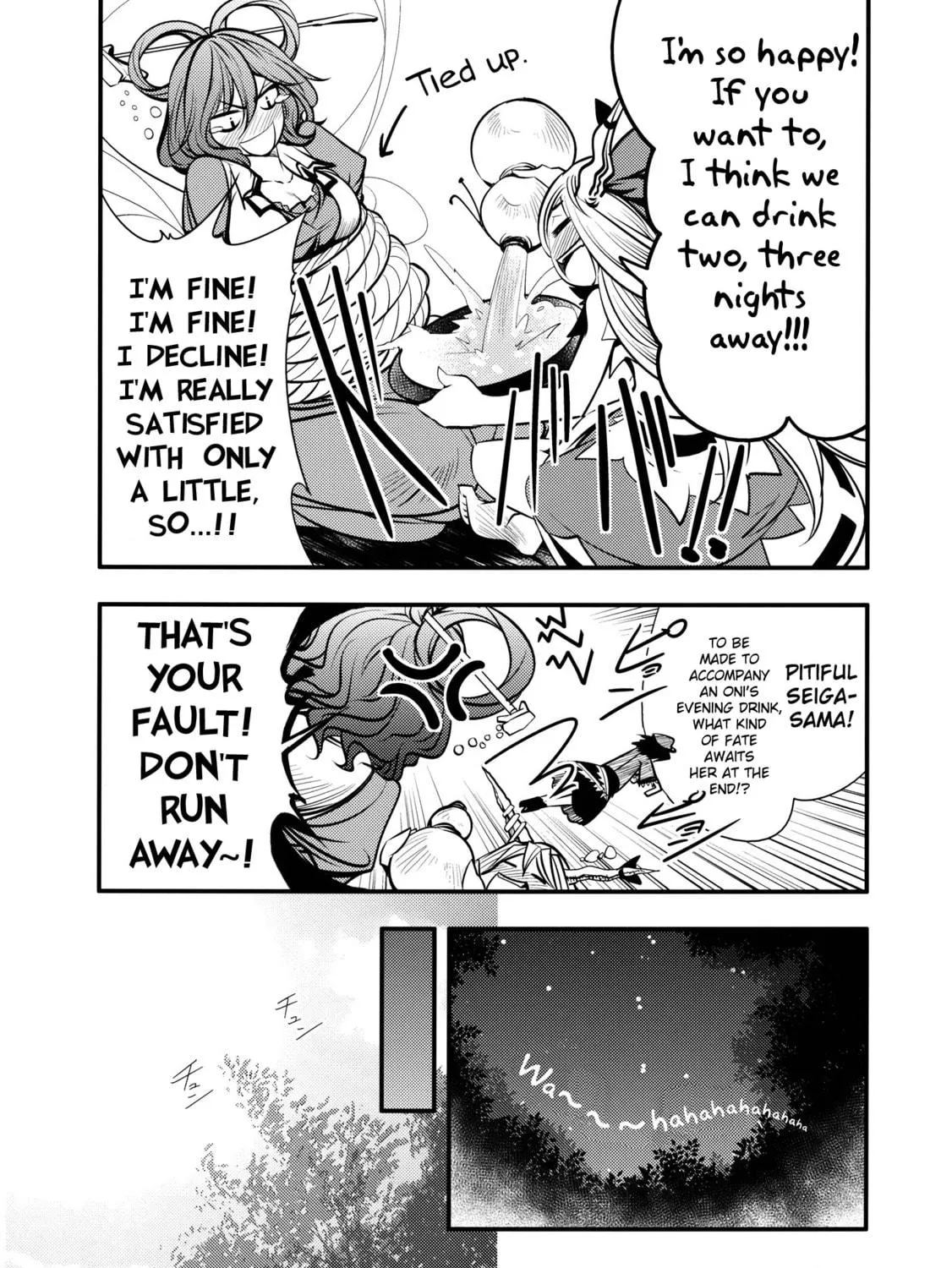 Touhou Project dj - Nisshoku Chapter 1 page 35 - 