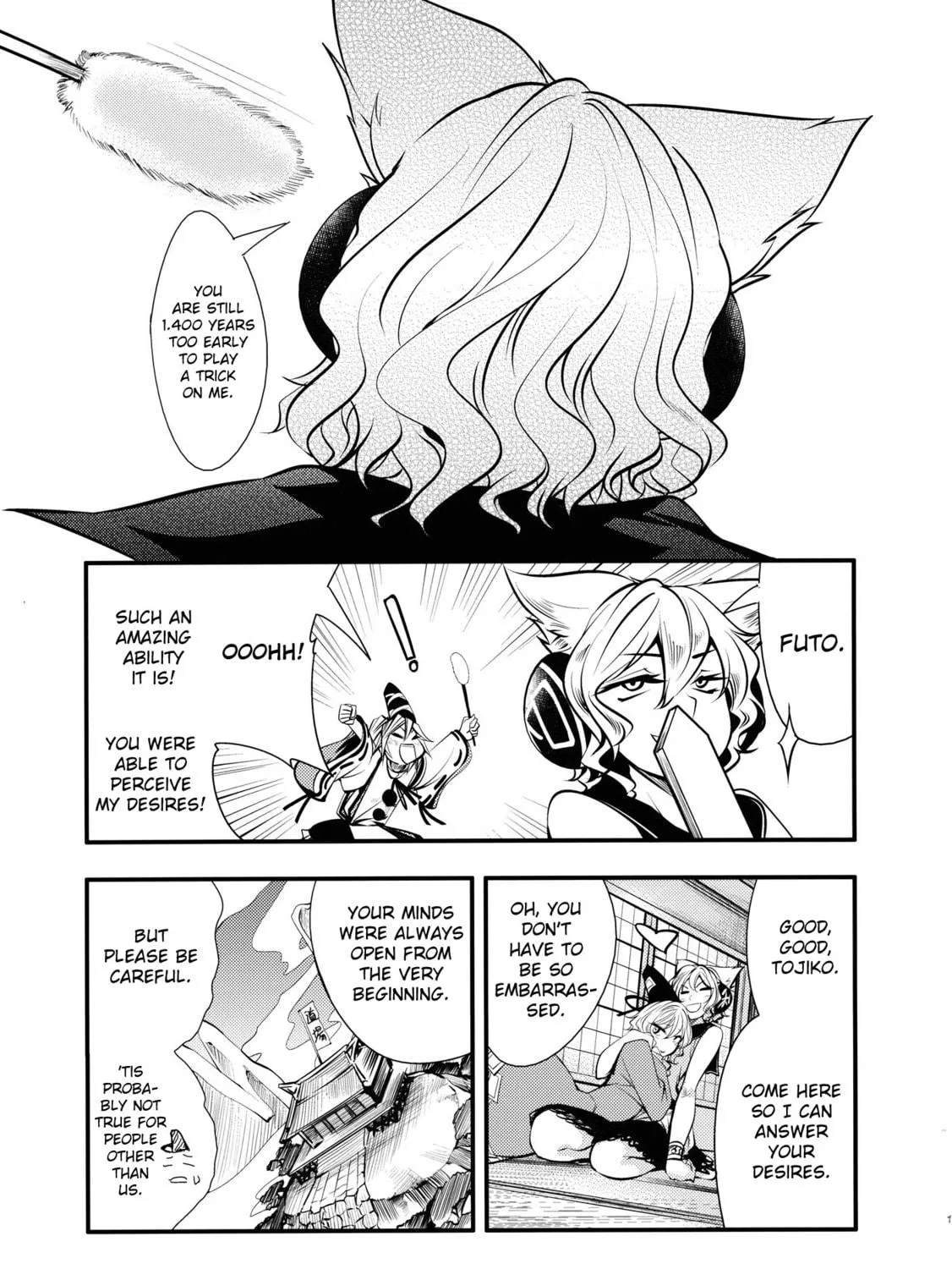 Touhou Project dj - Nisshoku Chapter 1 page 5 - 