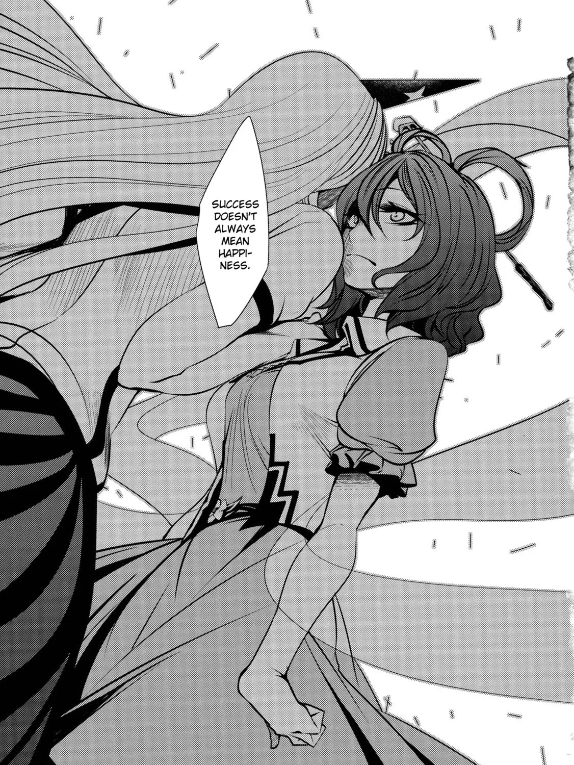 Touhou Project dj - Nisshoku Chapter 1 page 45 - 