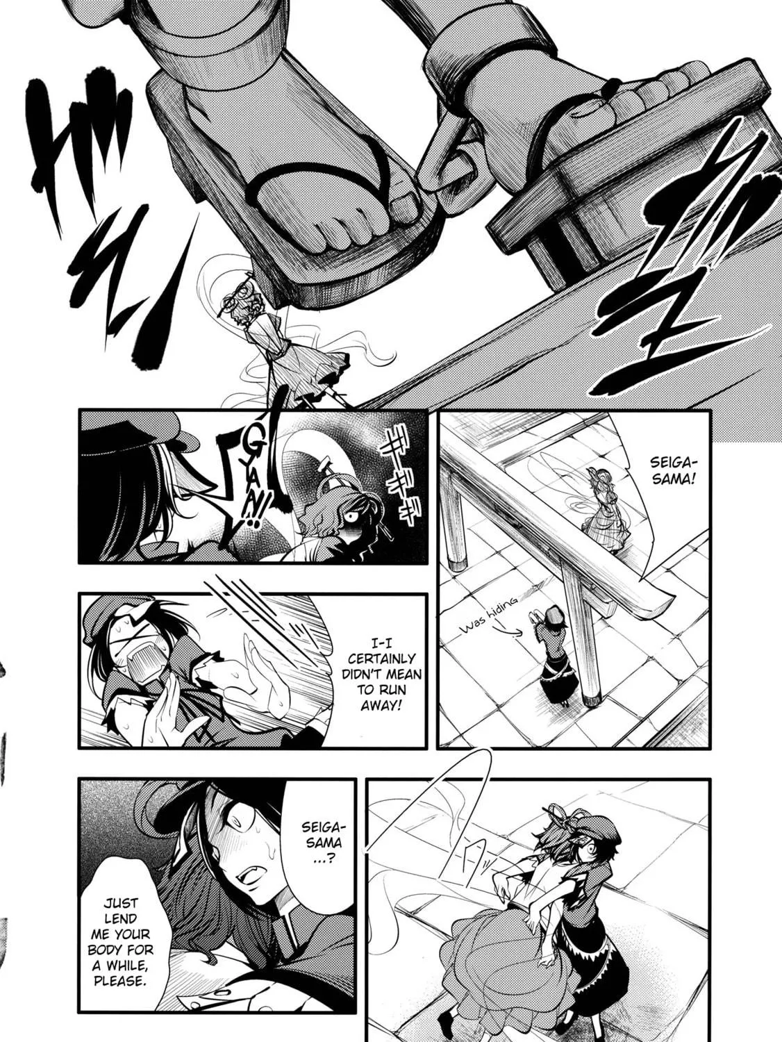 Touhou Project dj - Nisshoku Chapter 1 page 47 - 