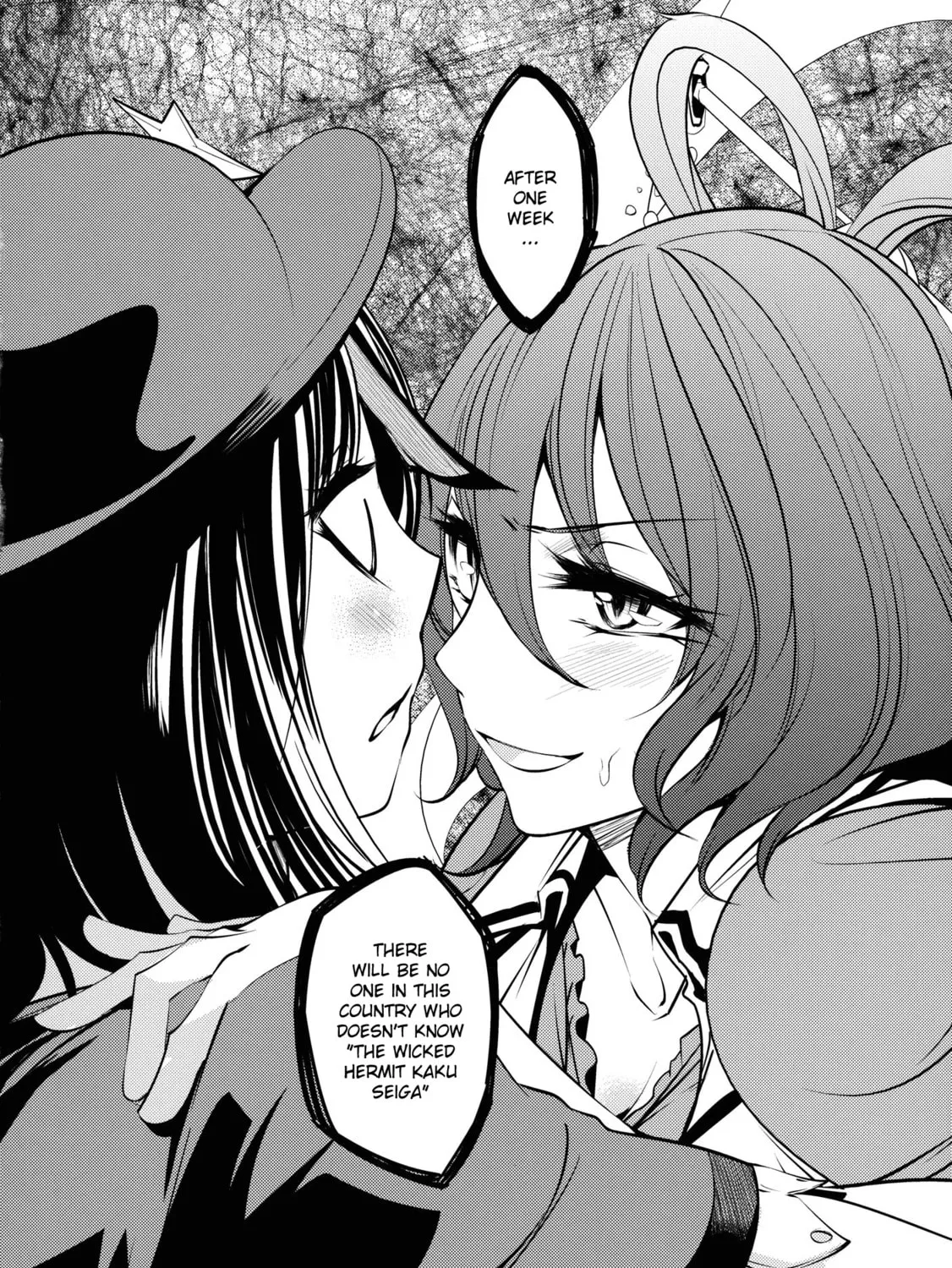 Touhou Project dj - Nisshoku Chapter 1 page 51 - 