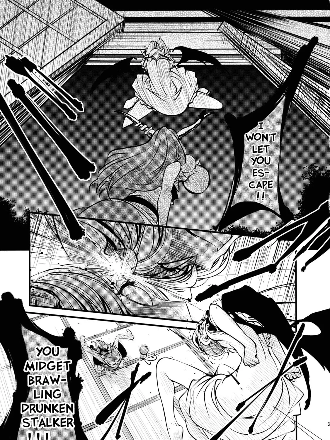 Touhou Project dj - Nisshoku Chapter 1 page 57 - 