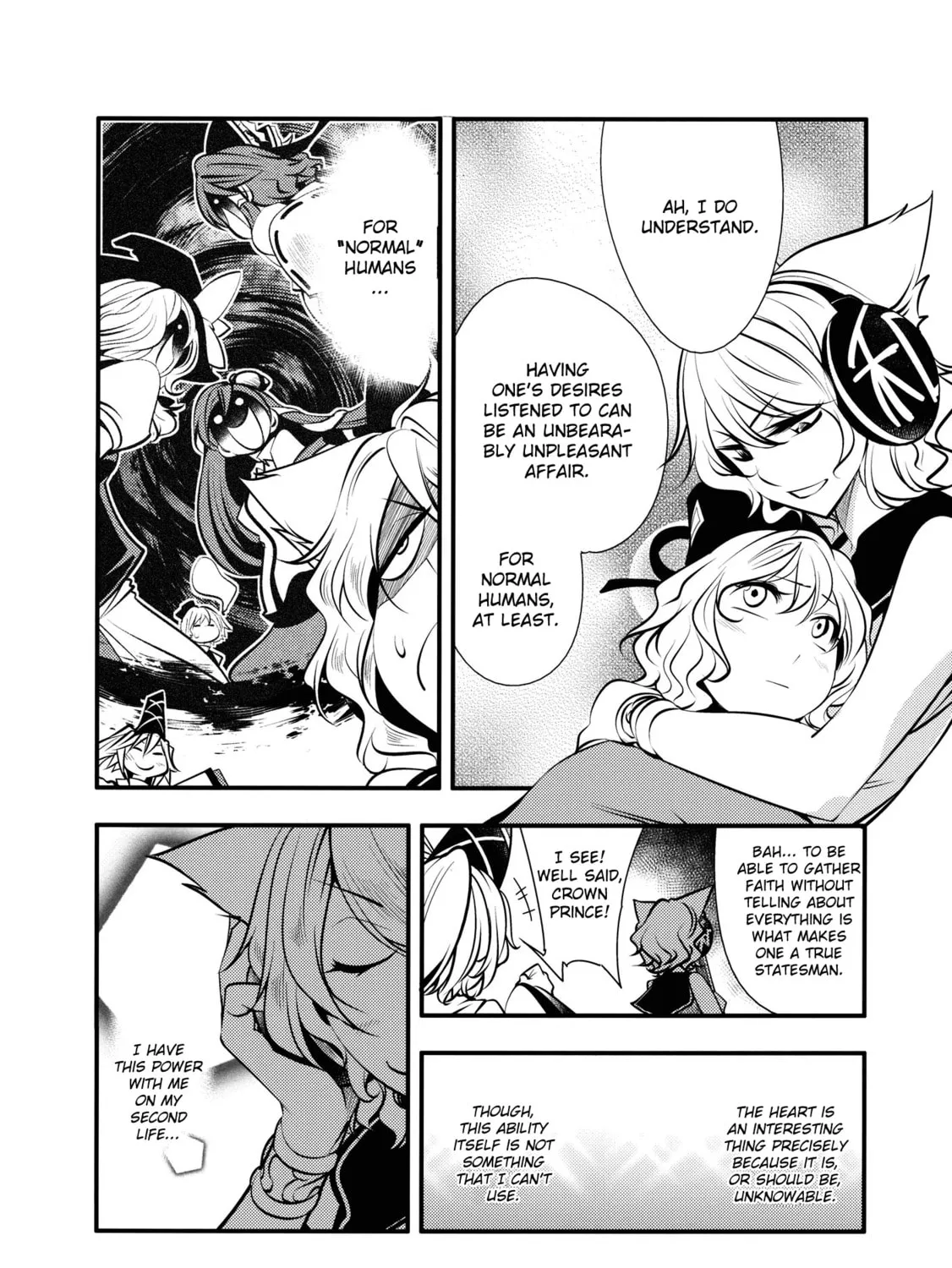 Touhou Project dj - Nisshoku Chapter 1 page 7 - 