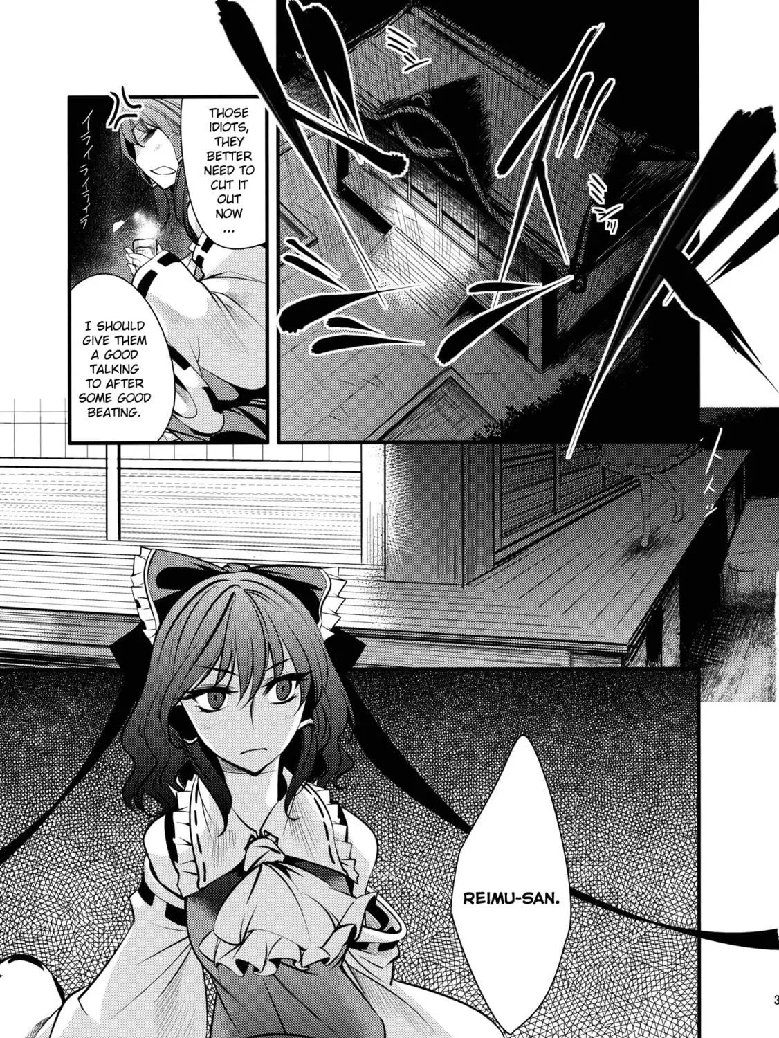 Touhou Project dj - Nisshoku Chapter 1 page 65 - 