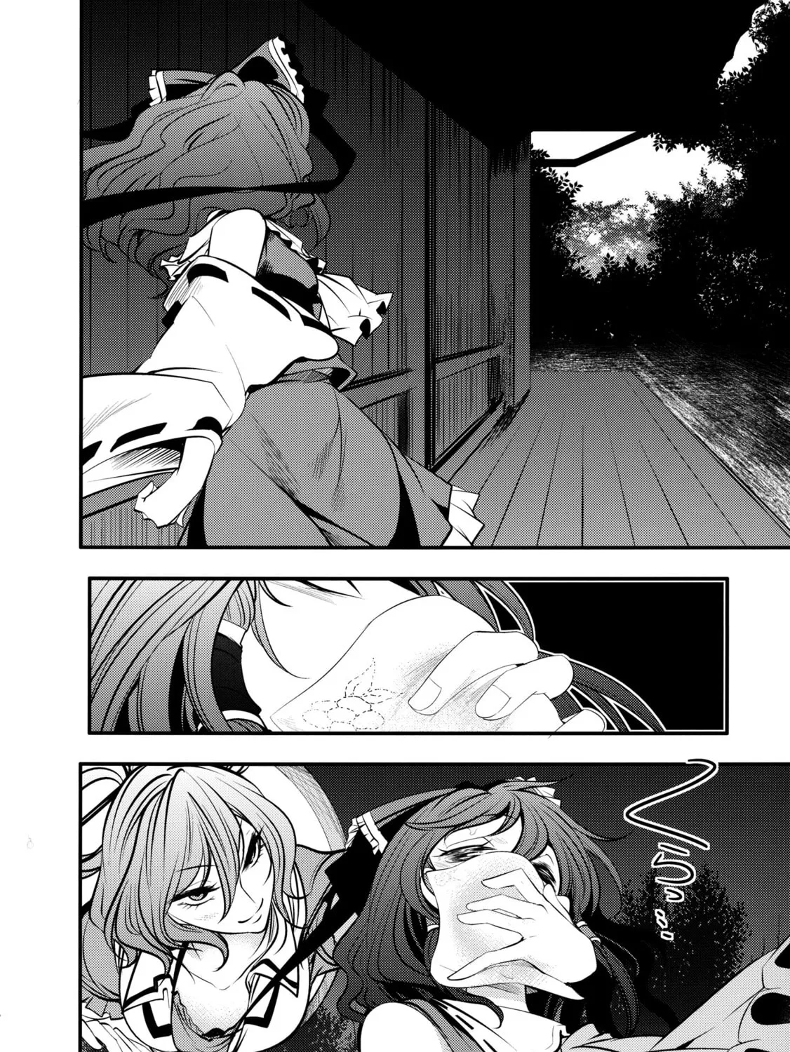 Touhou Project dj - Nisshoku Chapter 1 page 67 - 