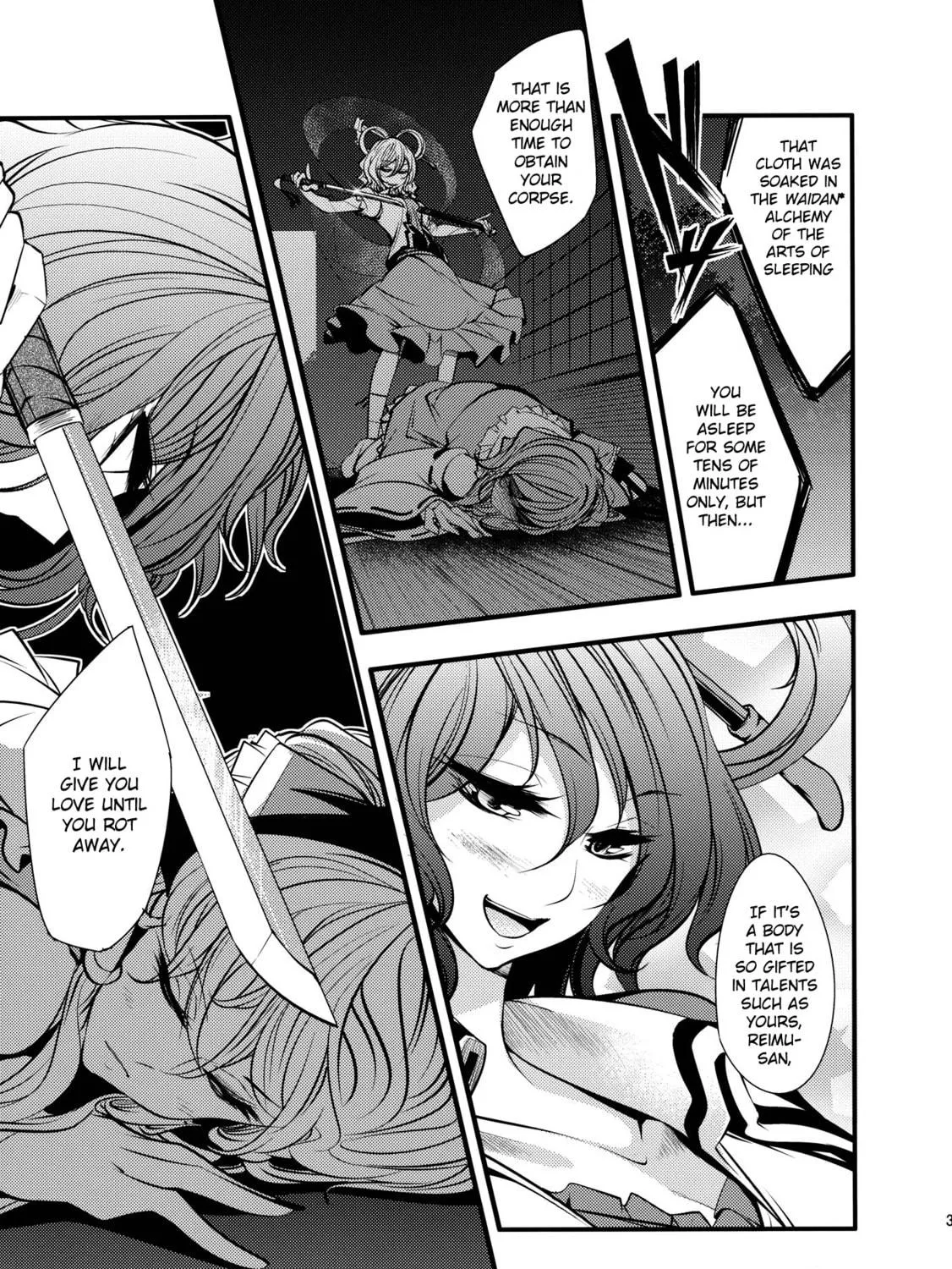 Touhou Project dj - Nisshoku Chapter 1 page 69 - 