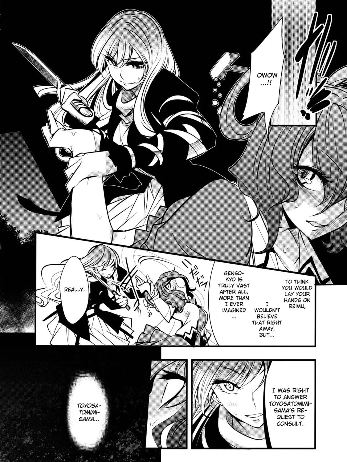 Touhou Project dj - Nisshoku Chapter 1 page 71 - 