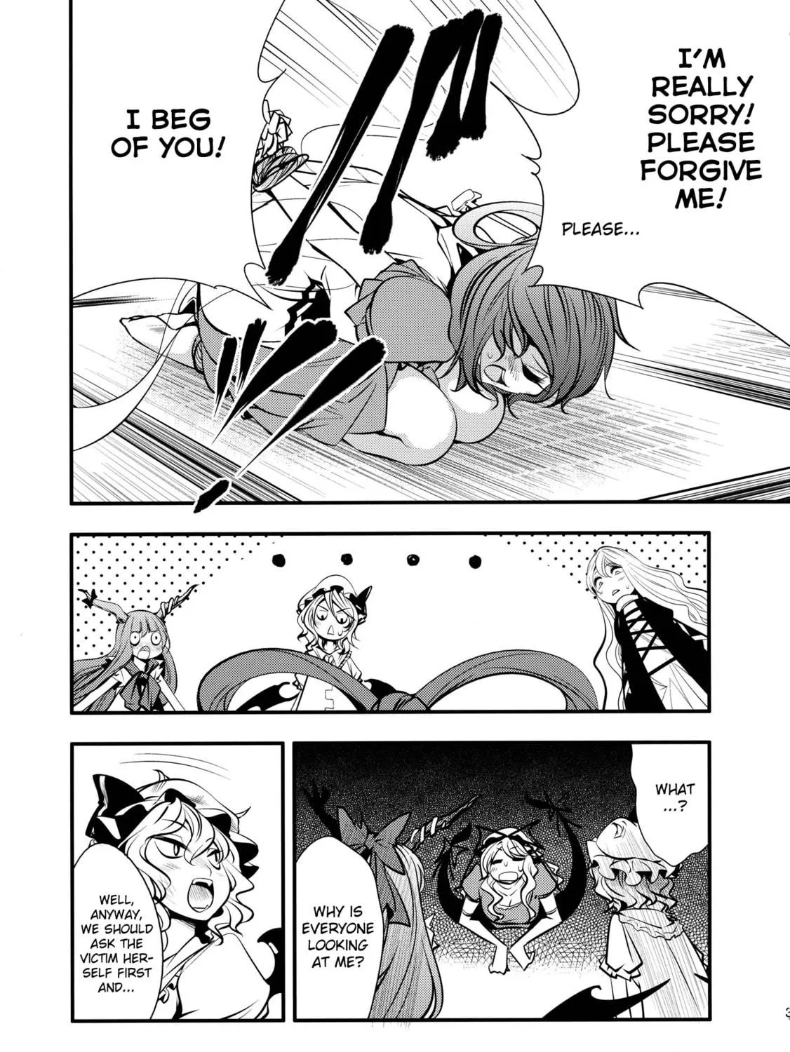 Touhou Project dj - Nisshoku Chapter 1 page 77 - 