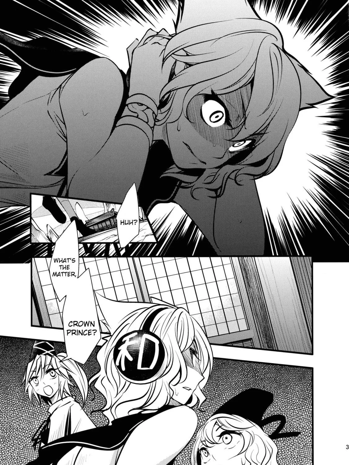 Touhou Project dj - Nisshoku Chapter 1 page 9 - 