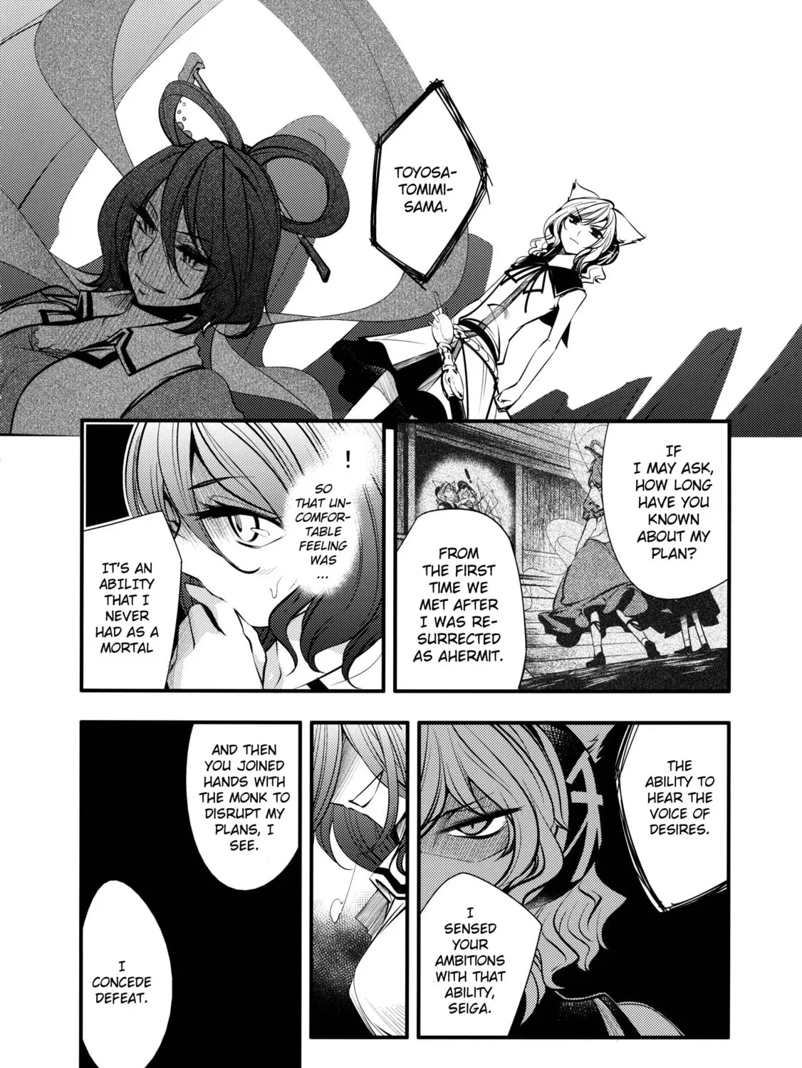 Touhou Project dj - Nisshoku Chapter 1 page 91 - 