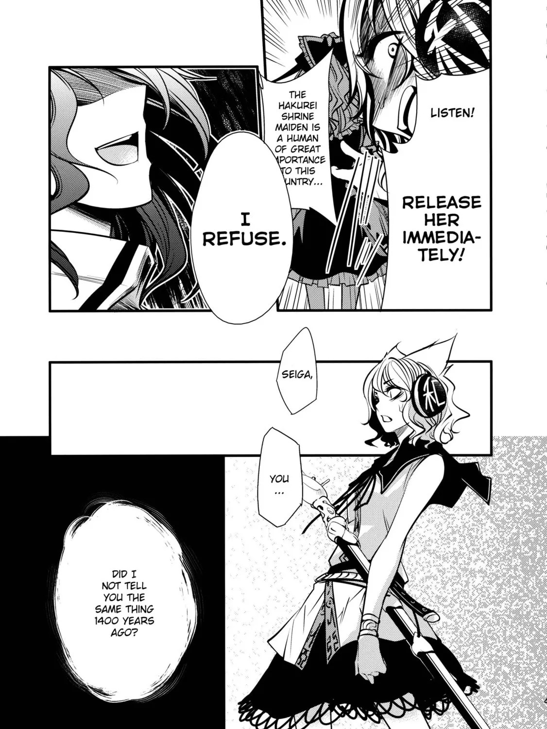 Touhou Project dj - Nisshoku Chapter 1 page 93 - 