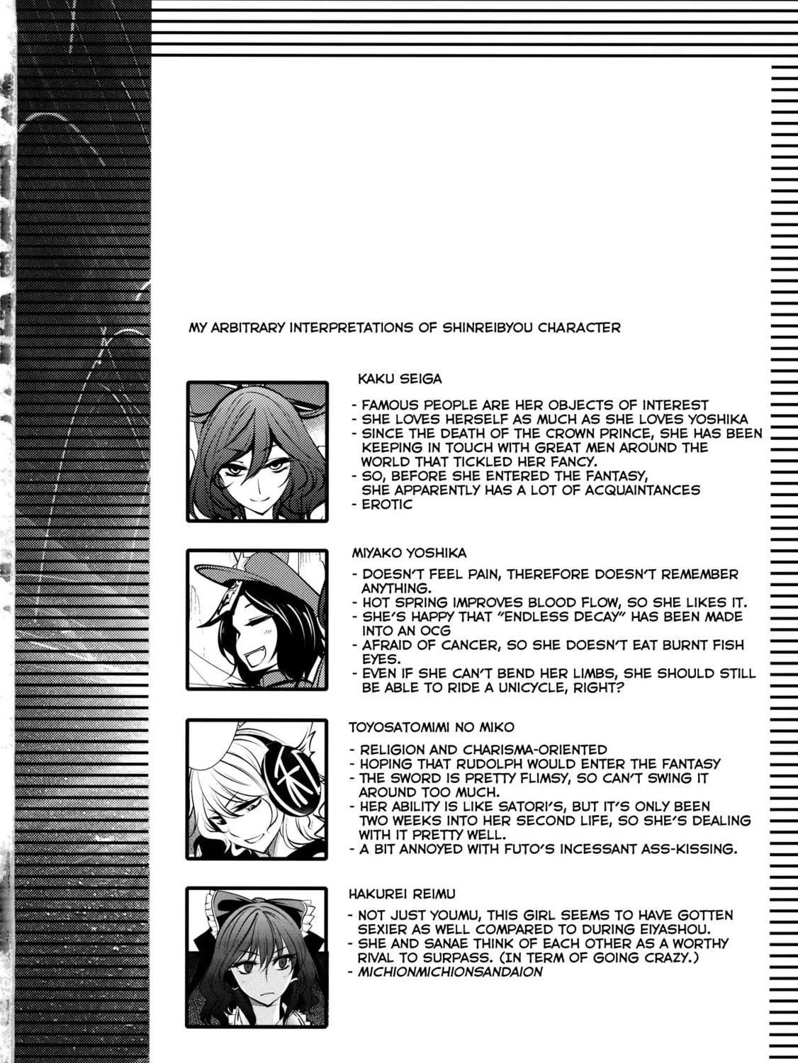 Touhou Project dj - Nisshoku Chapter 1 page 99 - 
