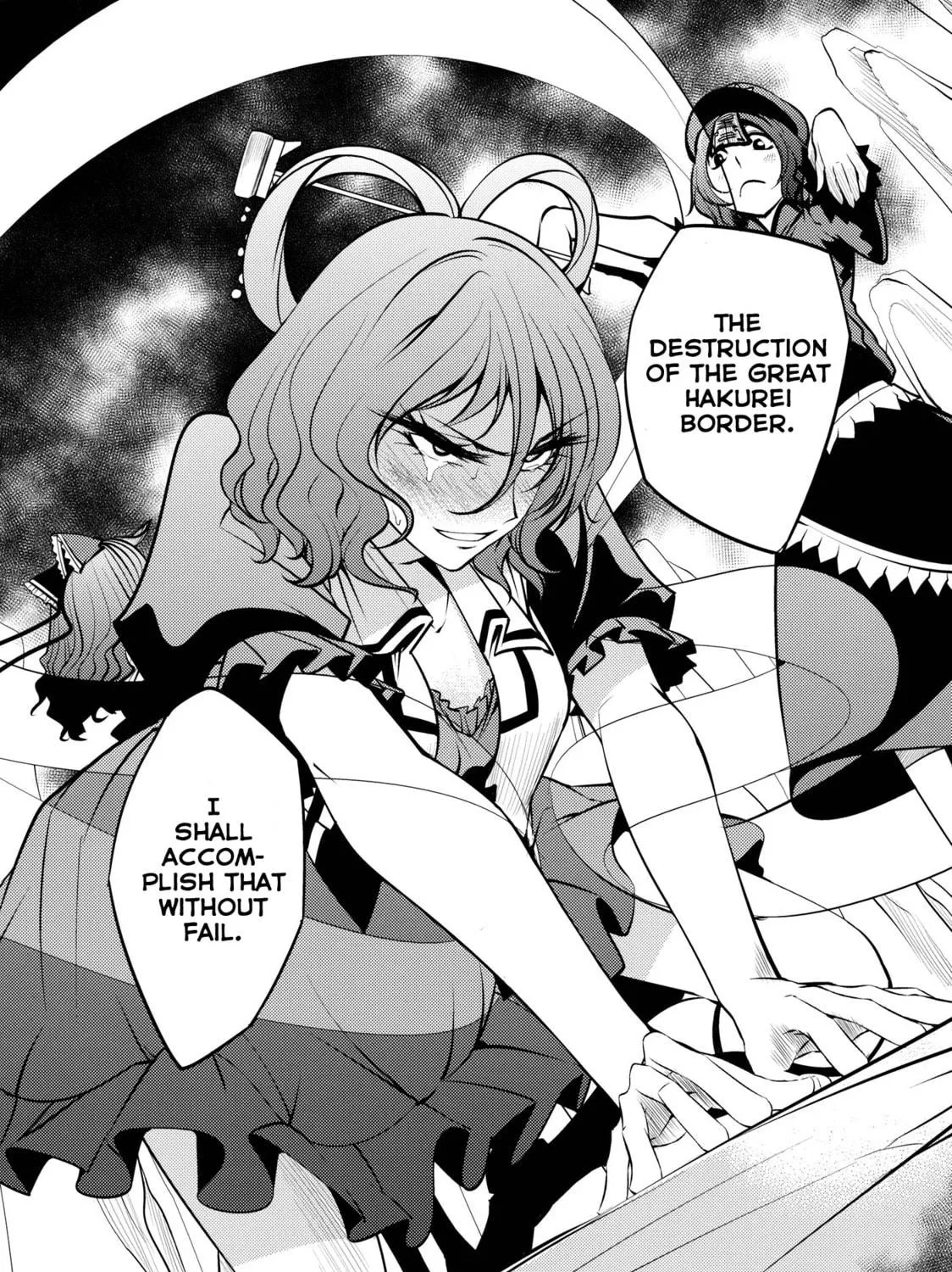 Touhou Project dj - Nisshoku Chapter 2 page 11 - 