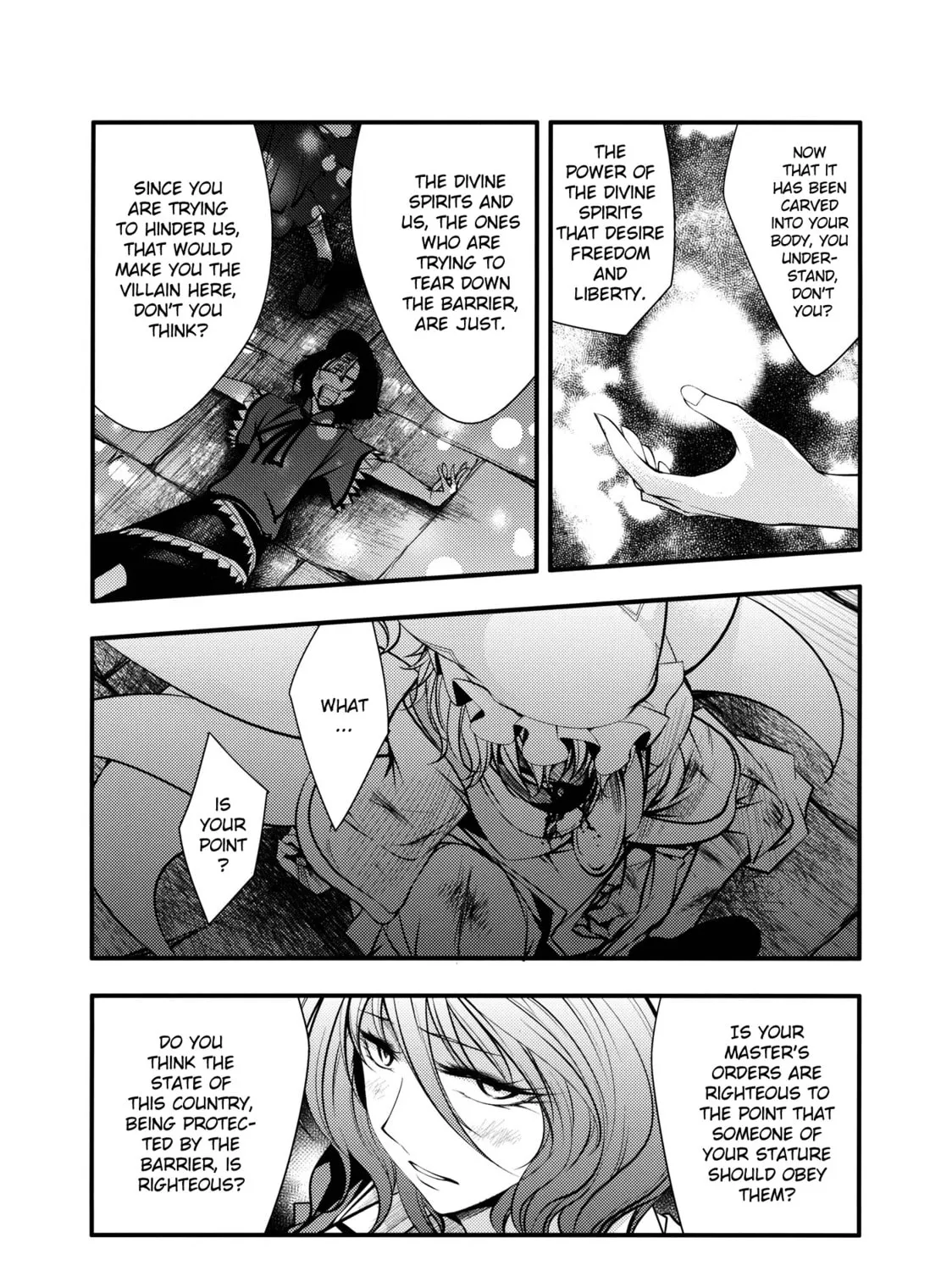 Touhou Project dj - Nisshoku Chapter 2 page 105 - 