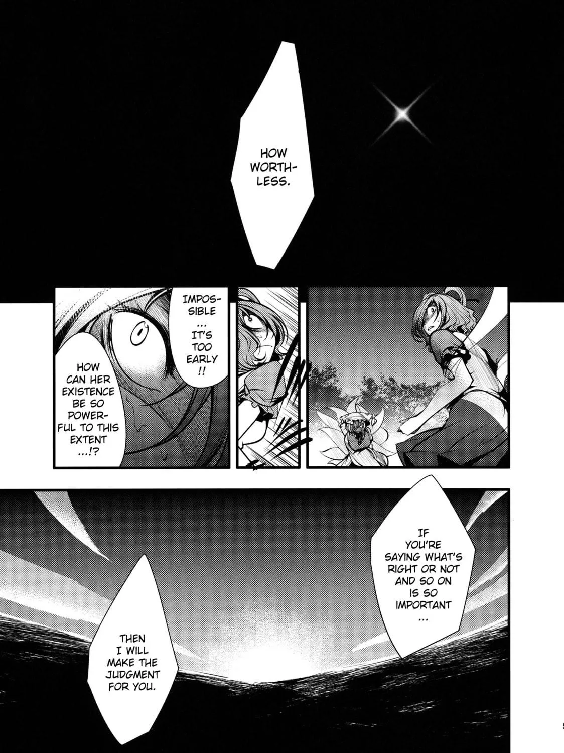 Touhou Project dj - Nisshoku Chapter 2 page 109 - 