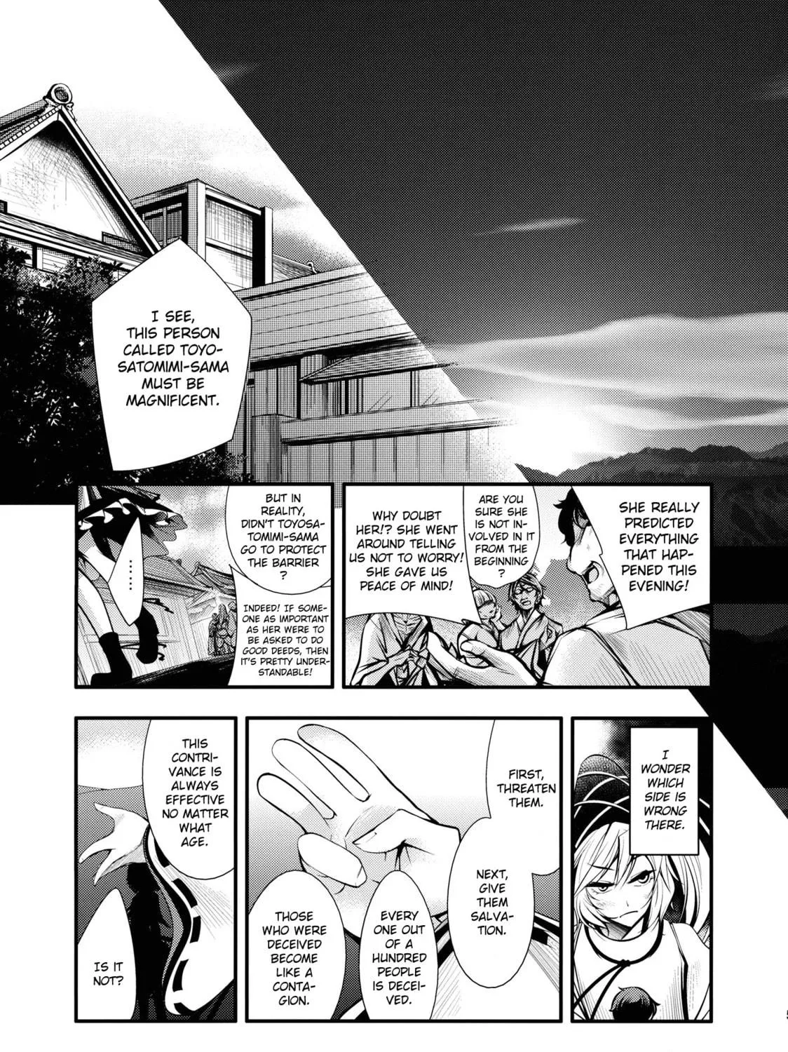 Touhou Project dj - Nisshoku Chapter 2 page 113 - 