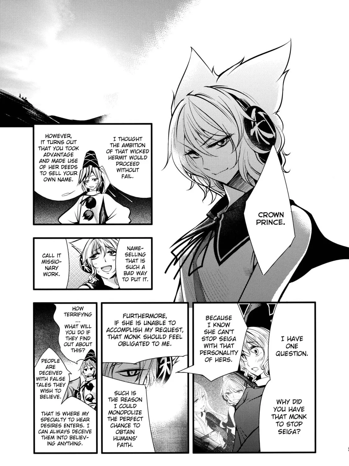 Touhou Project dj - Nisshoku Chapter 2 page 115 - 