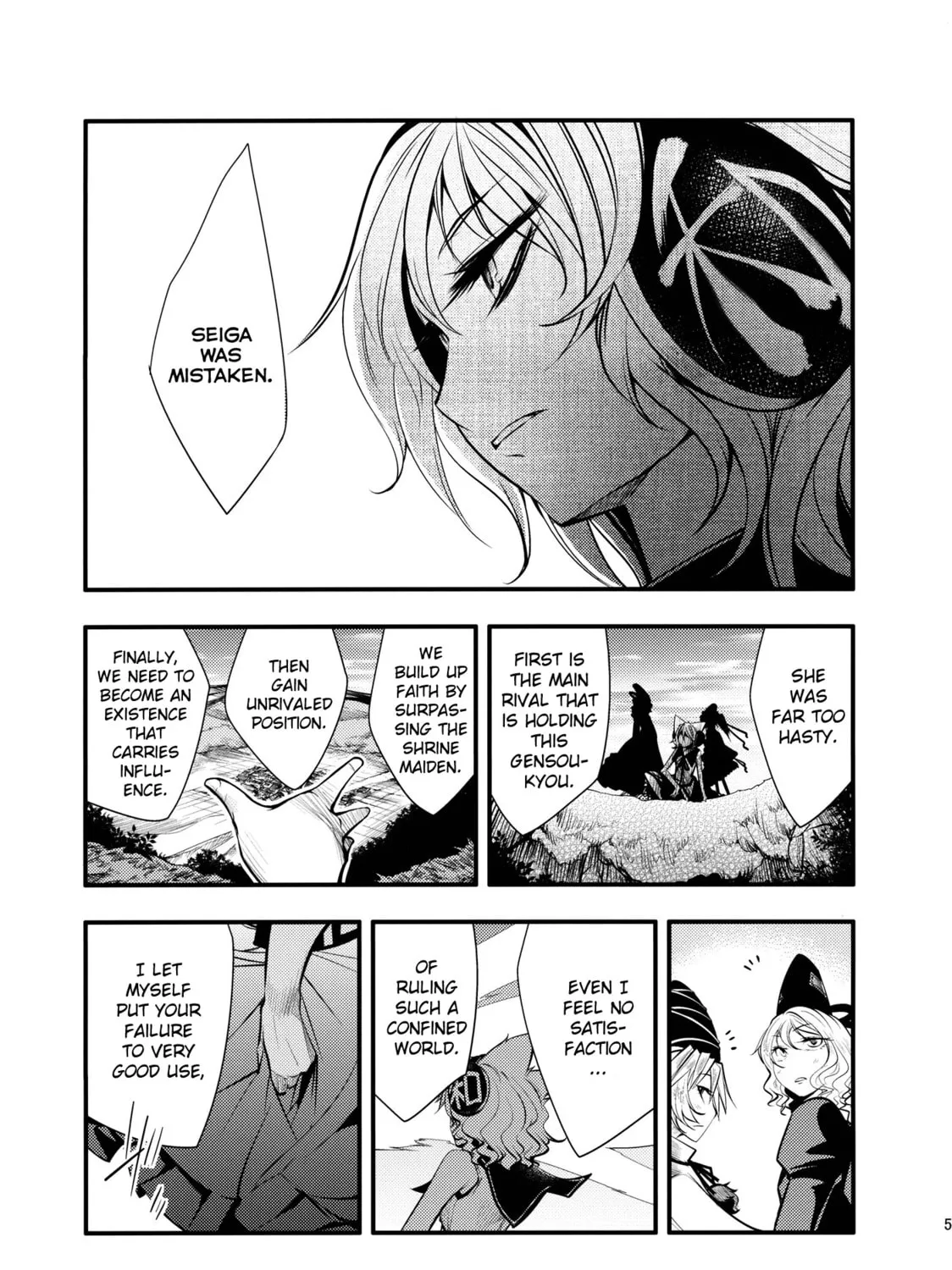 Touhou Project dj - Nisshoku Chapter 2 page 117 - 