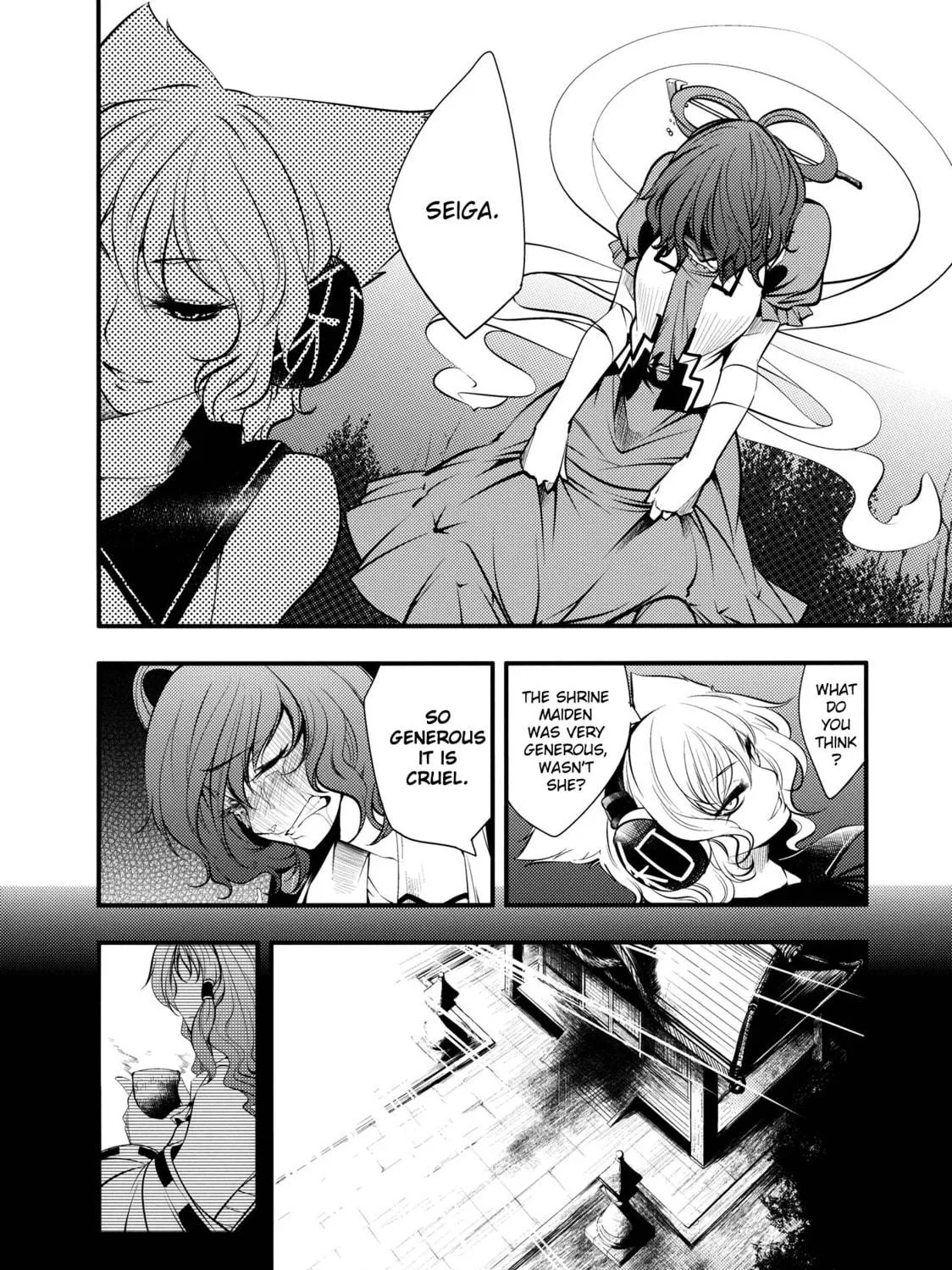 Touhou Project dj - Nisshoku Chapter 2 page 119 - 