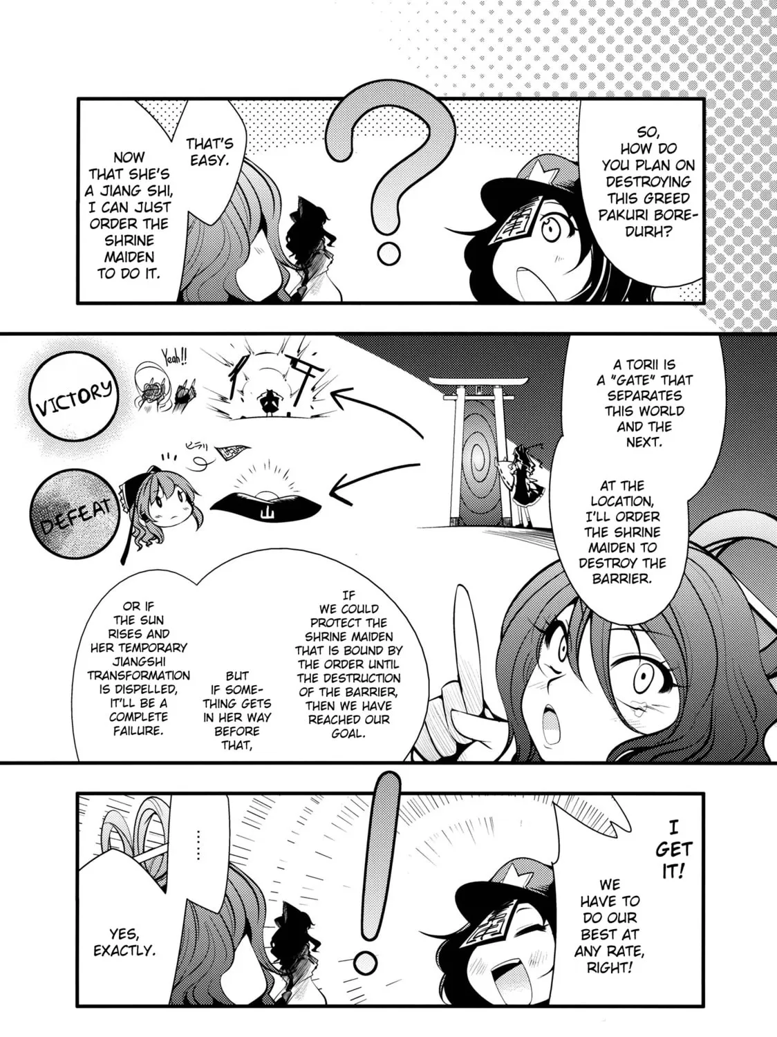 Touhou Project dj - Nisshoku Chapter 2 page 13 - 