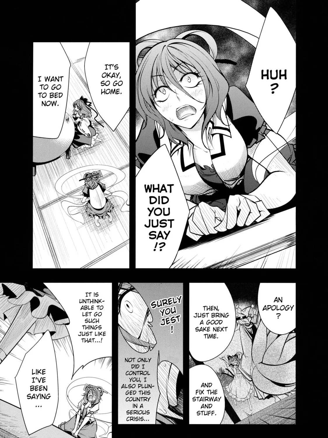Touhou Project dj - Nisshoku Chapter 2 page 121 - 