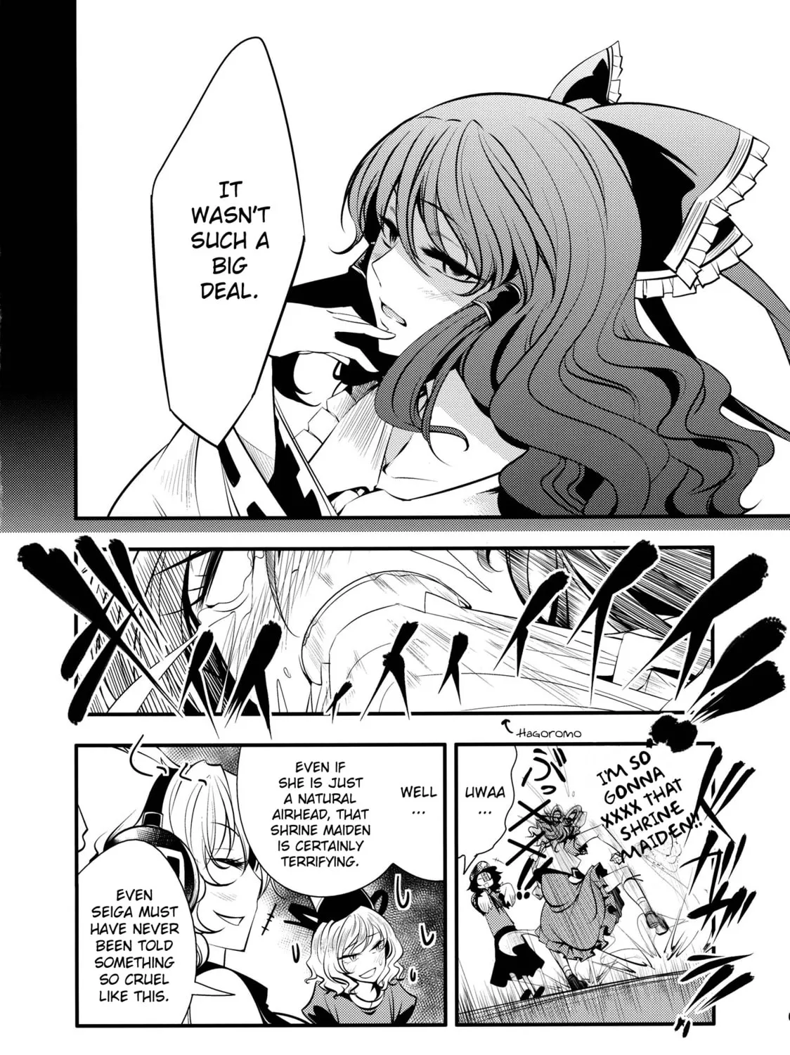 Touhou Project dj - Nisshoku Chapter 2 page 123 - 