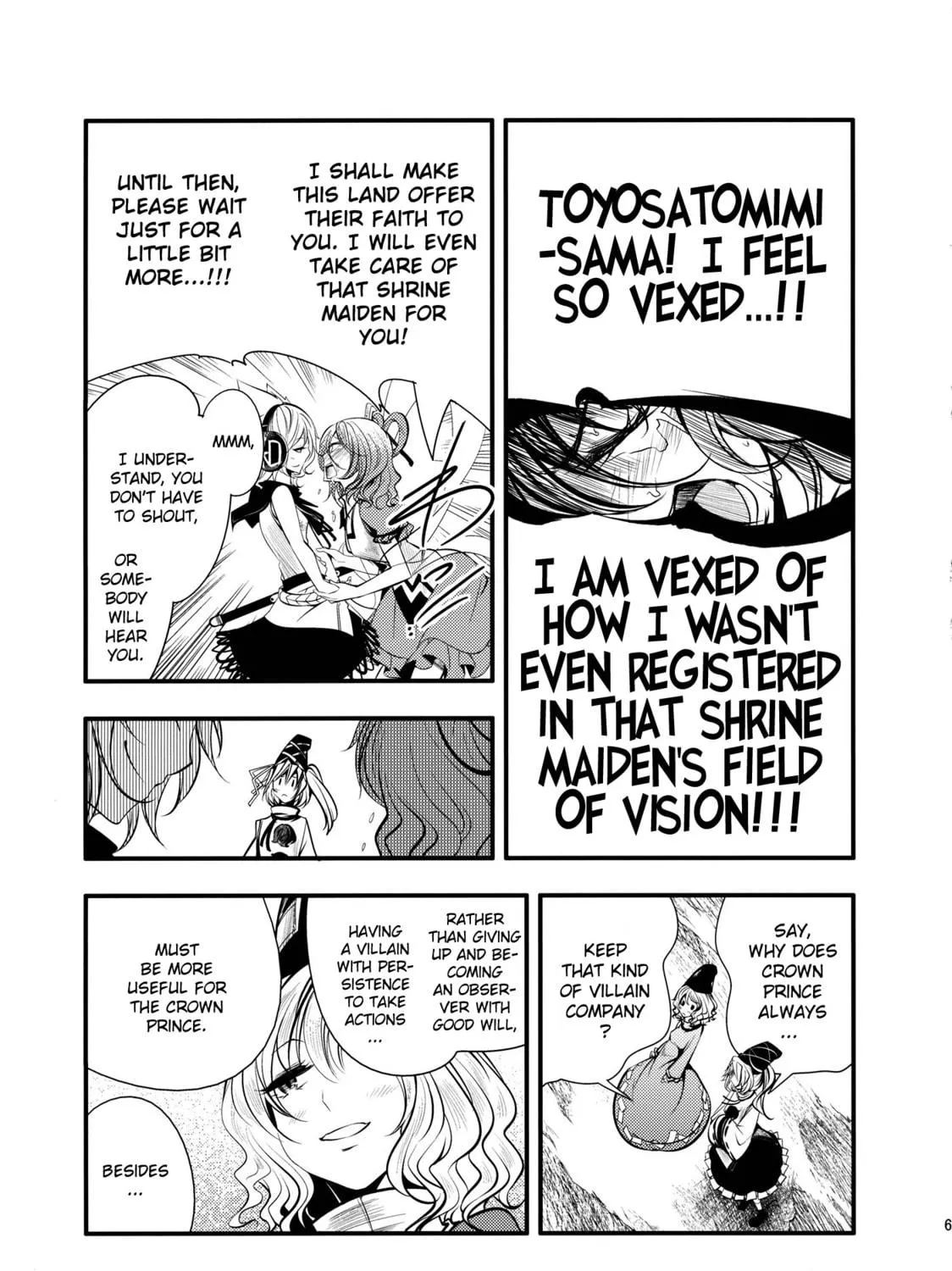 Touhou Project dj - Nisshoku Chapter 2 page 125 - 